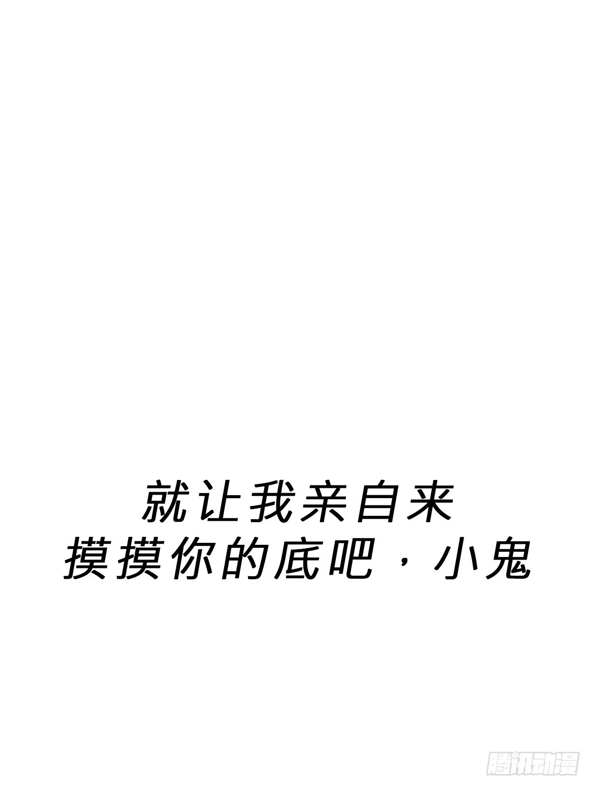 第 59 页