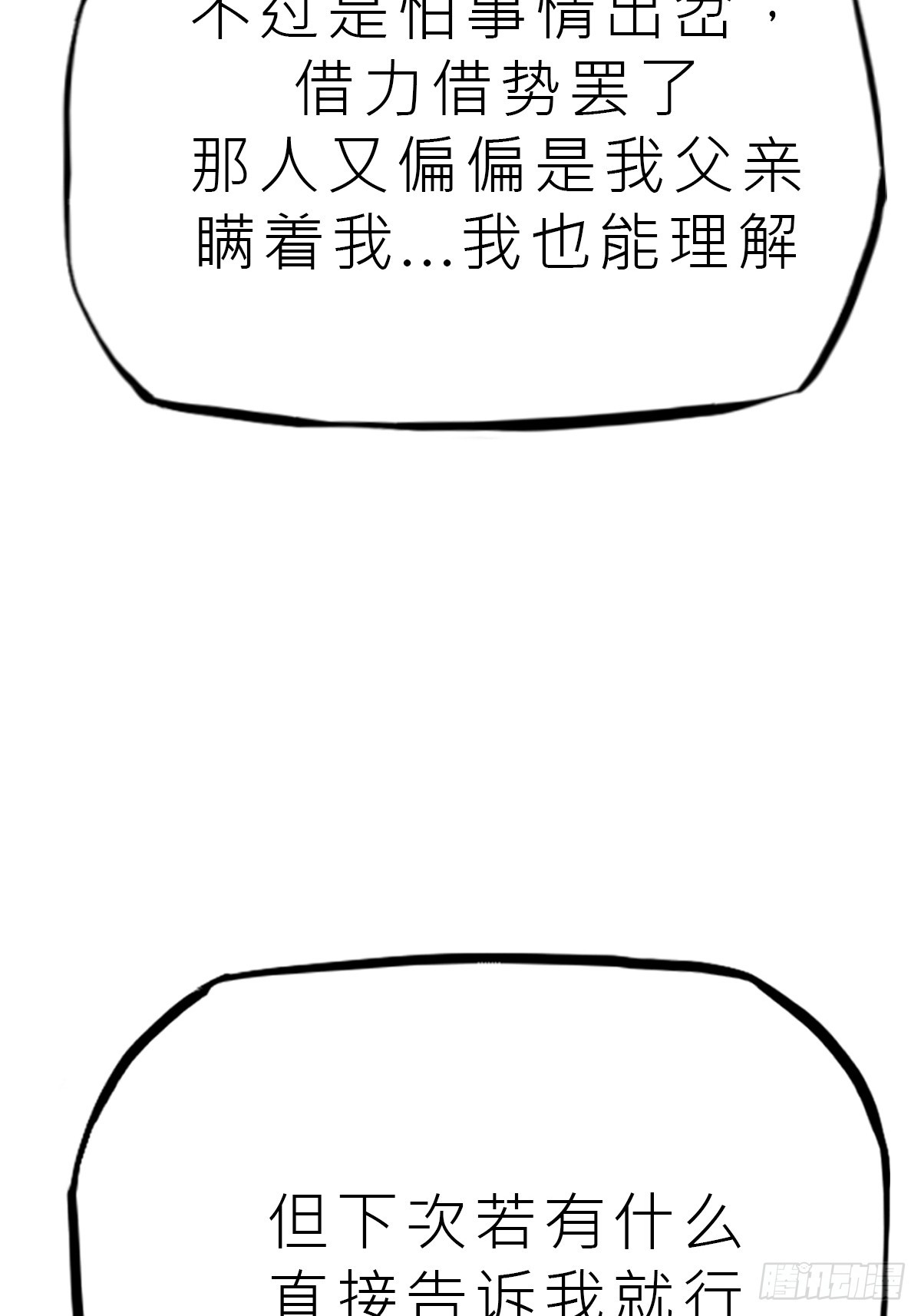 第 68 页