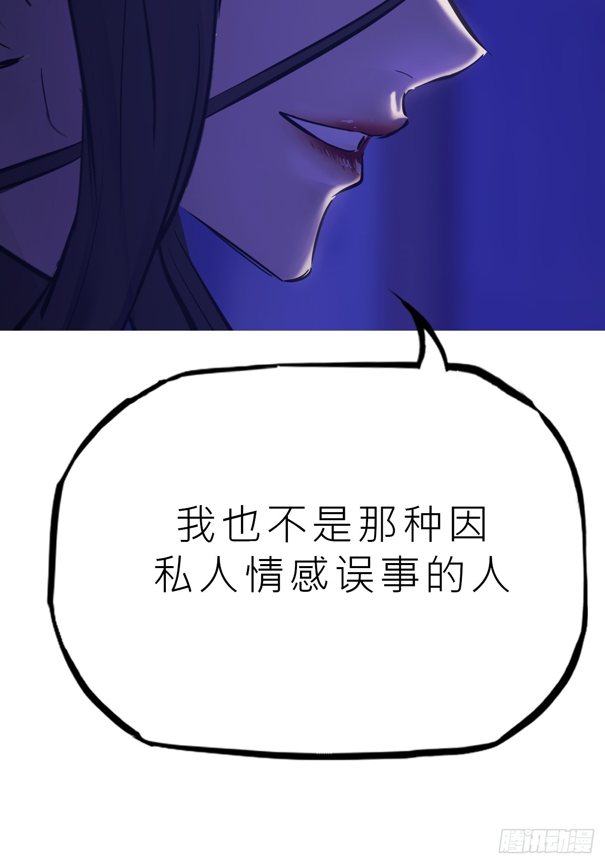 第 70 页