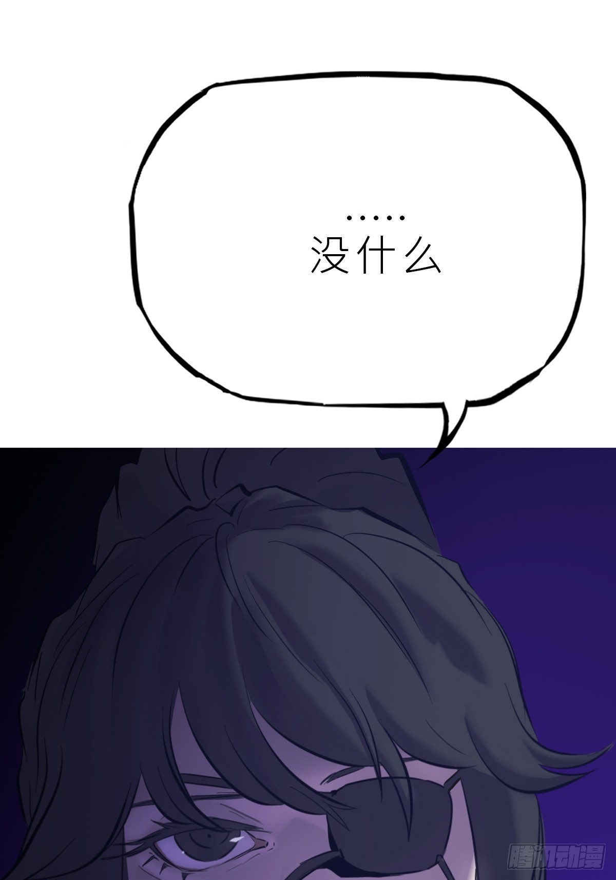 第 87 页
