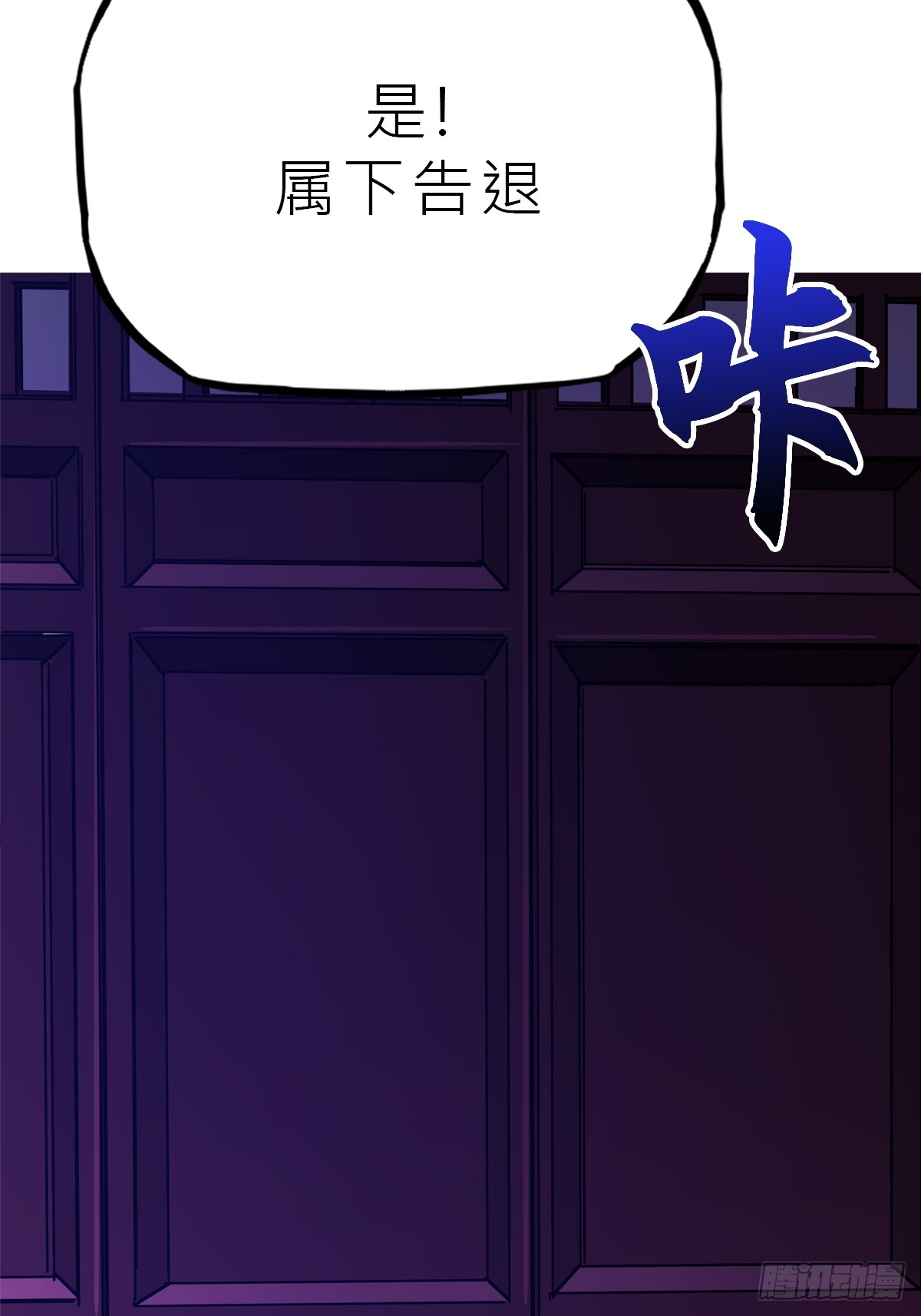 第 90 页