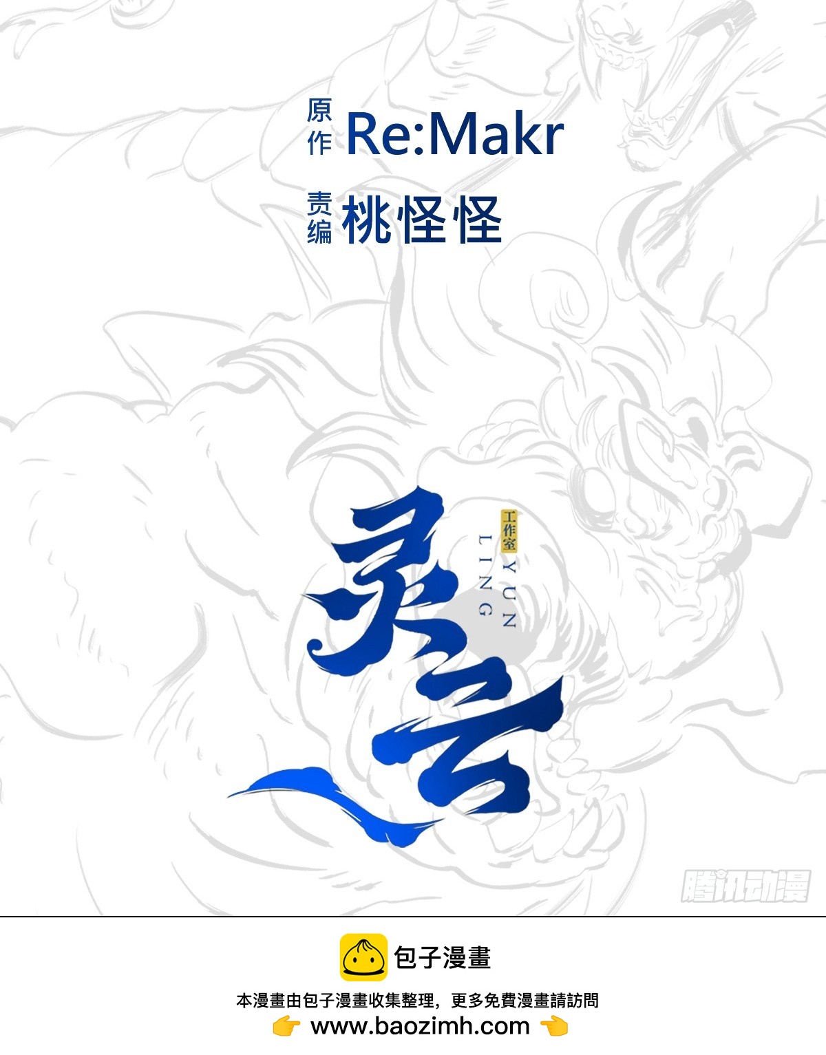 第 97 页