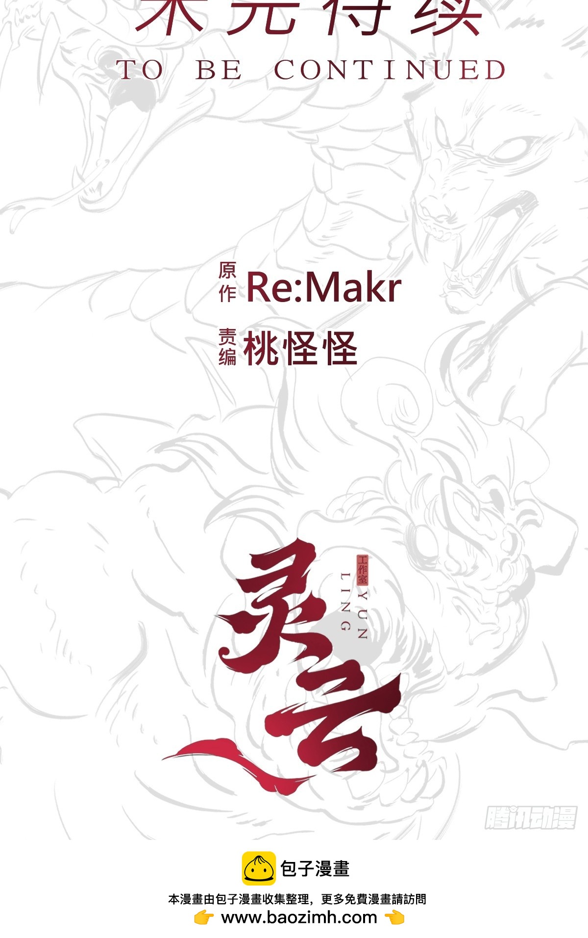 第 102 页