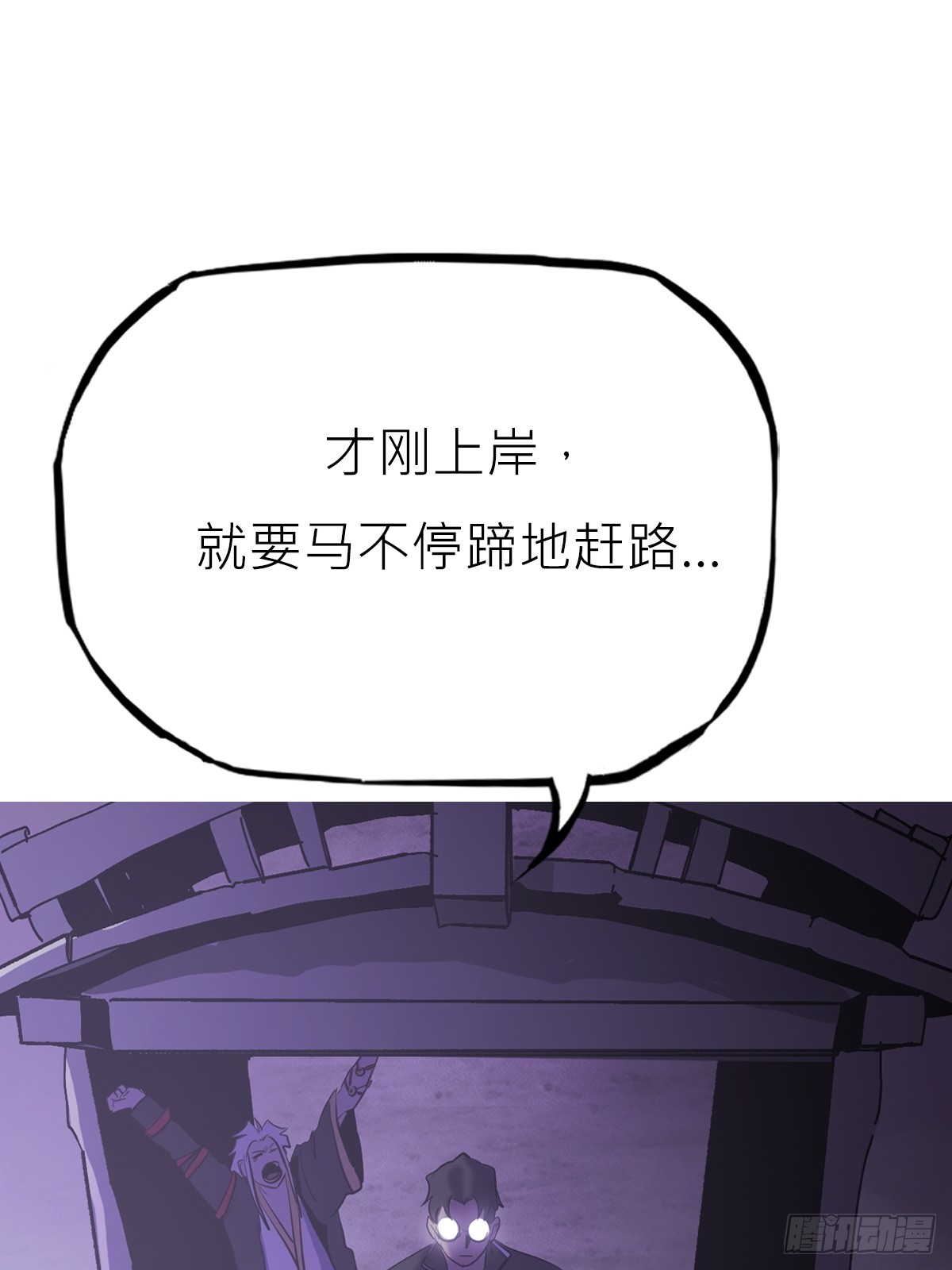 第 59 页
