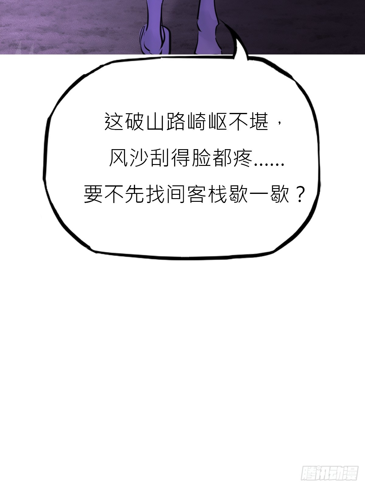 第 61 页