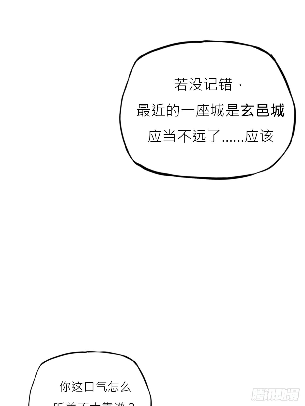 第 66 页