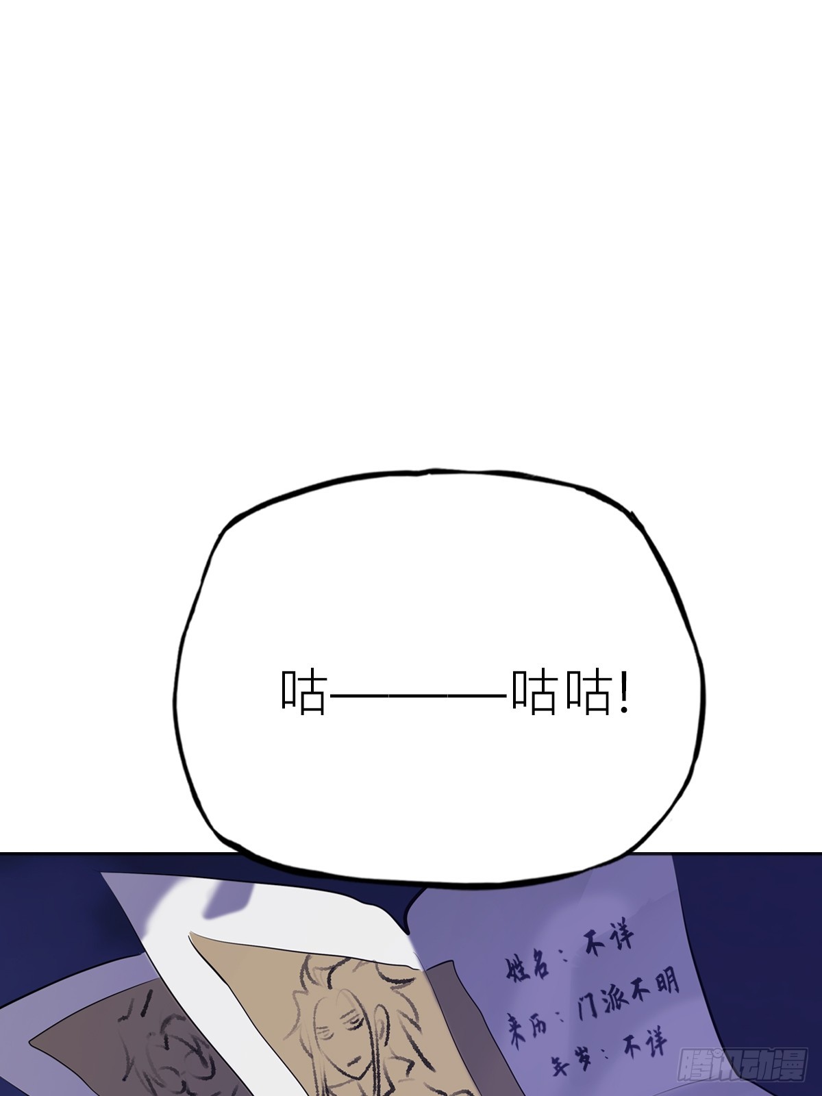 第 75 页