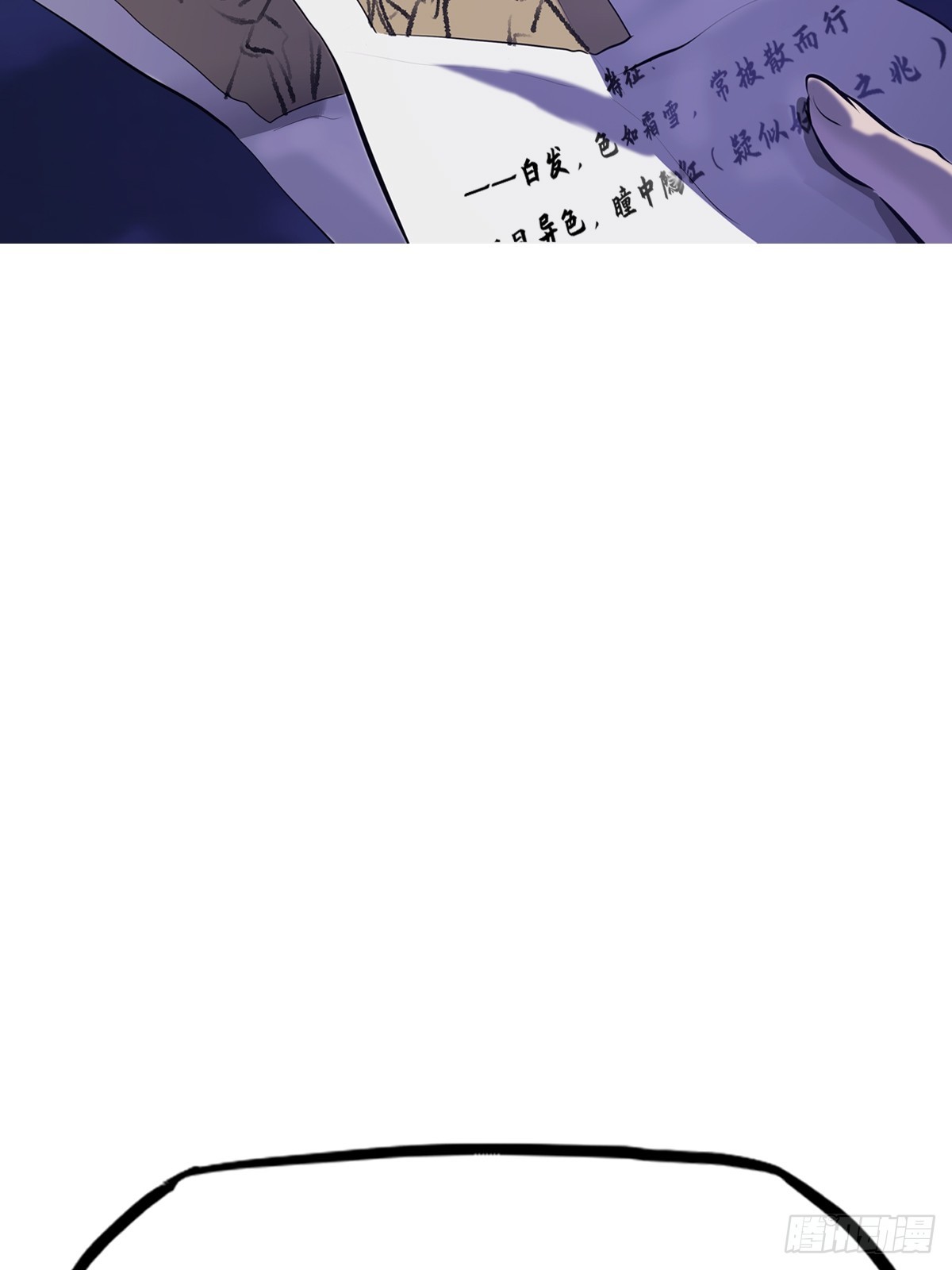 第 76 页