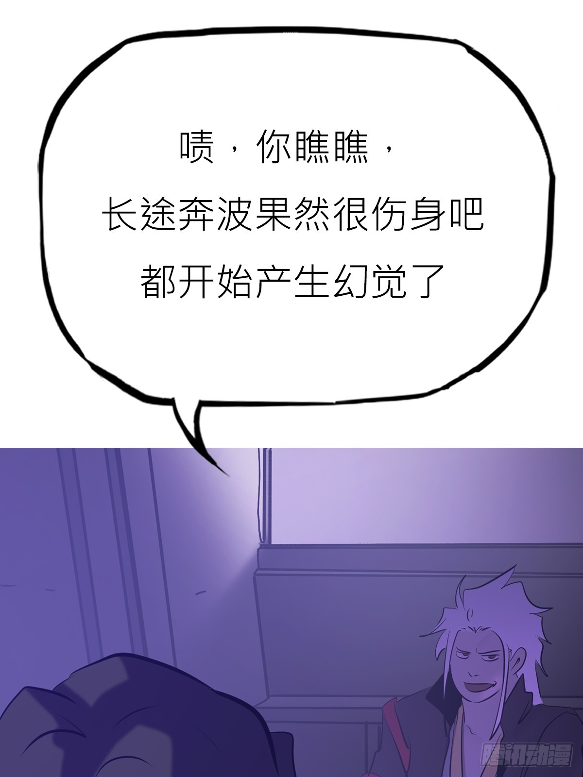第 88 页