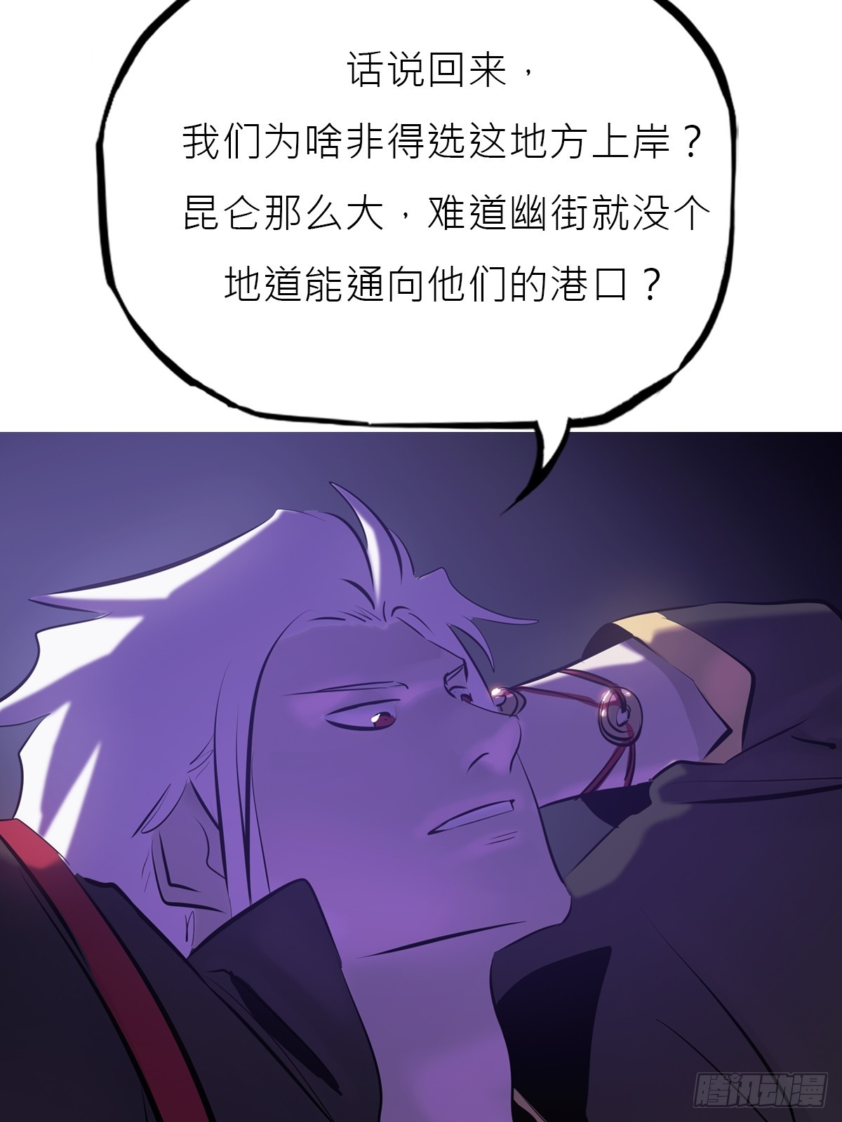 第 93 页