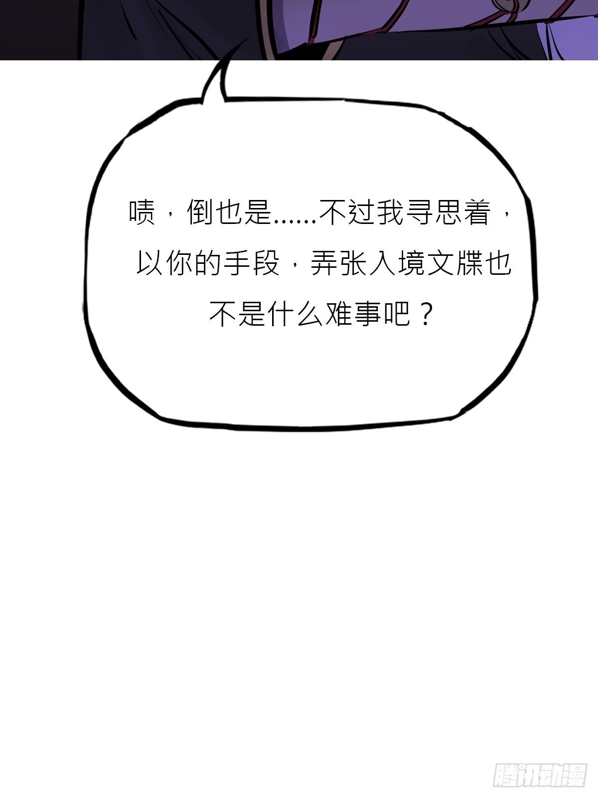 第 96 页