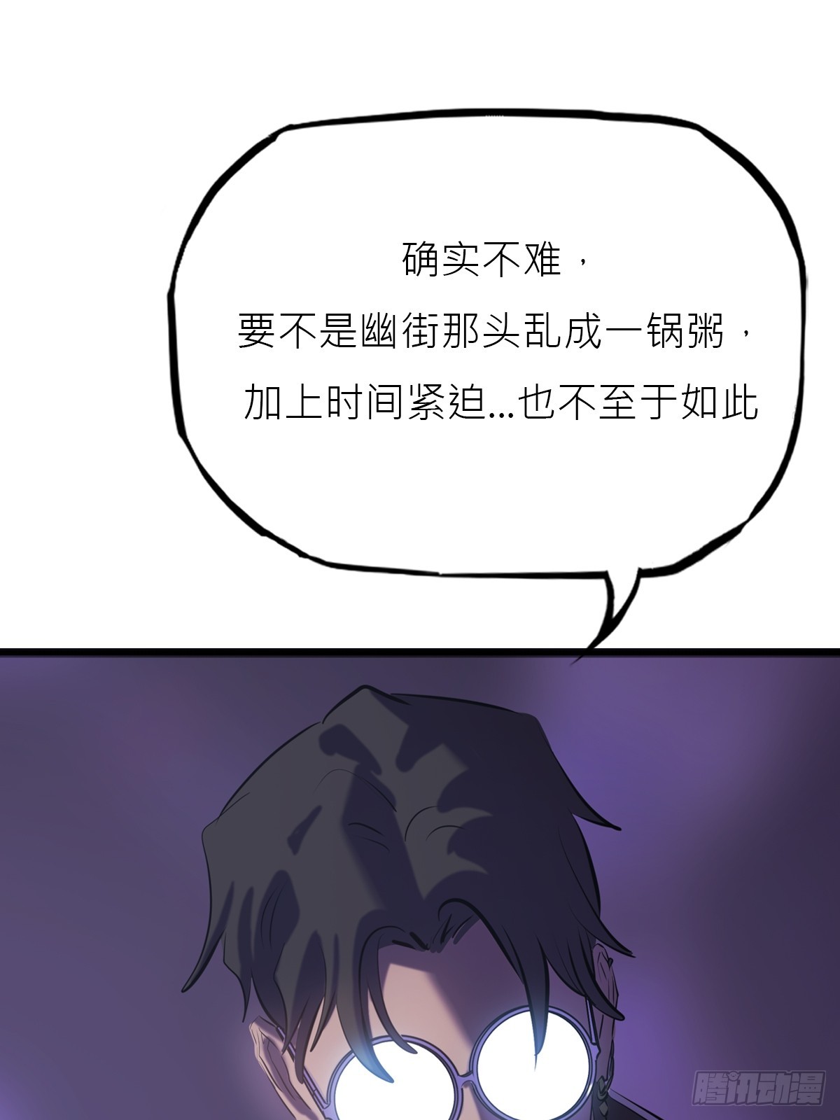 第 97 页
