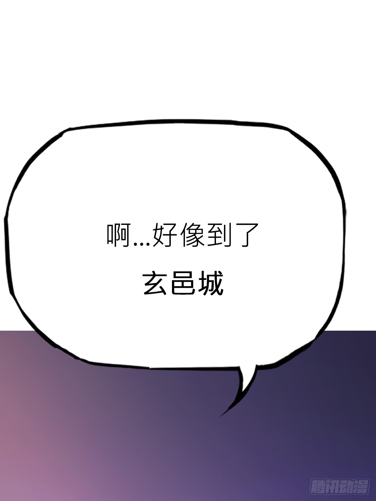 第 99 页