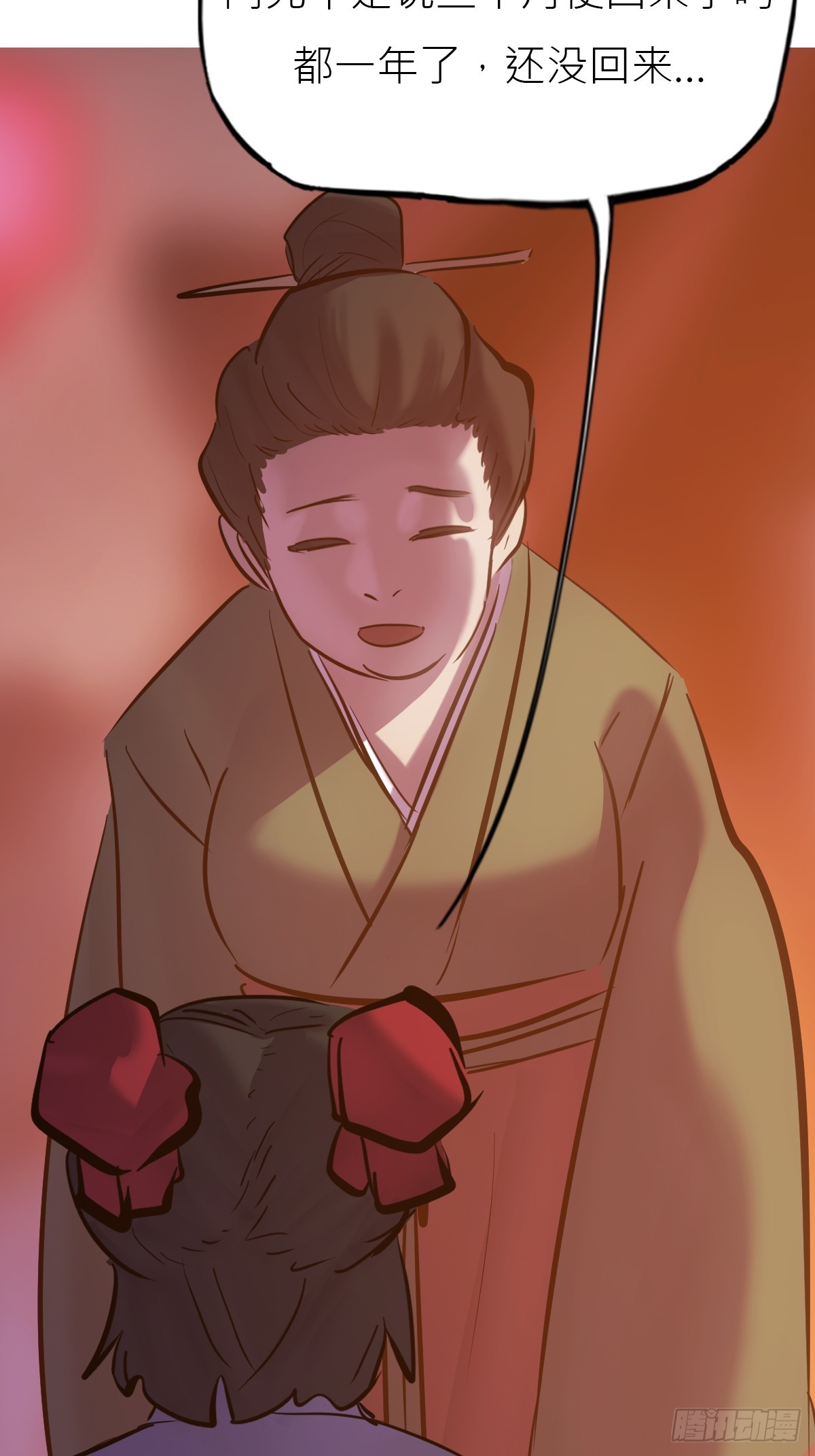 第 21 页