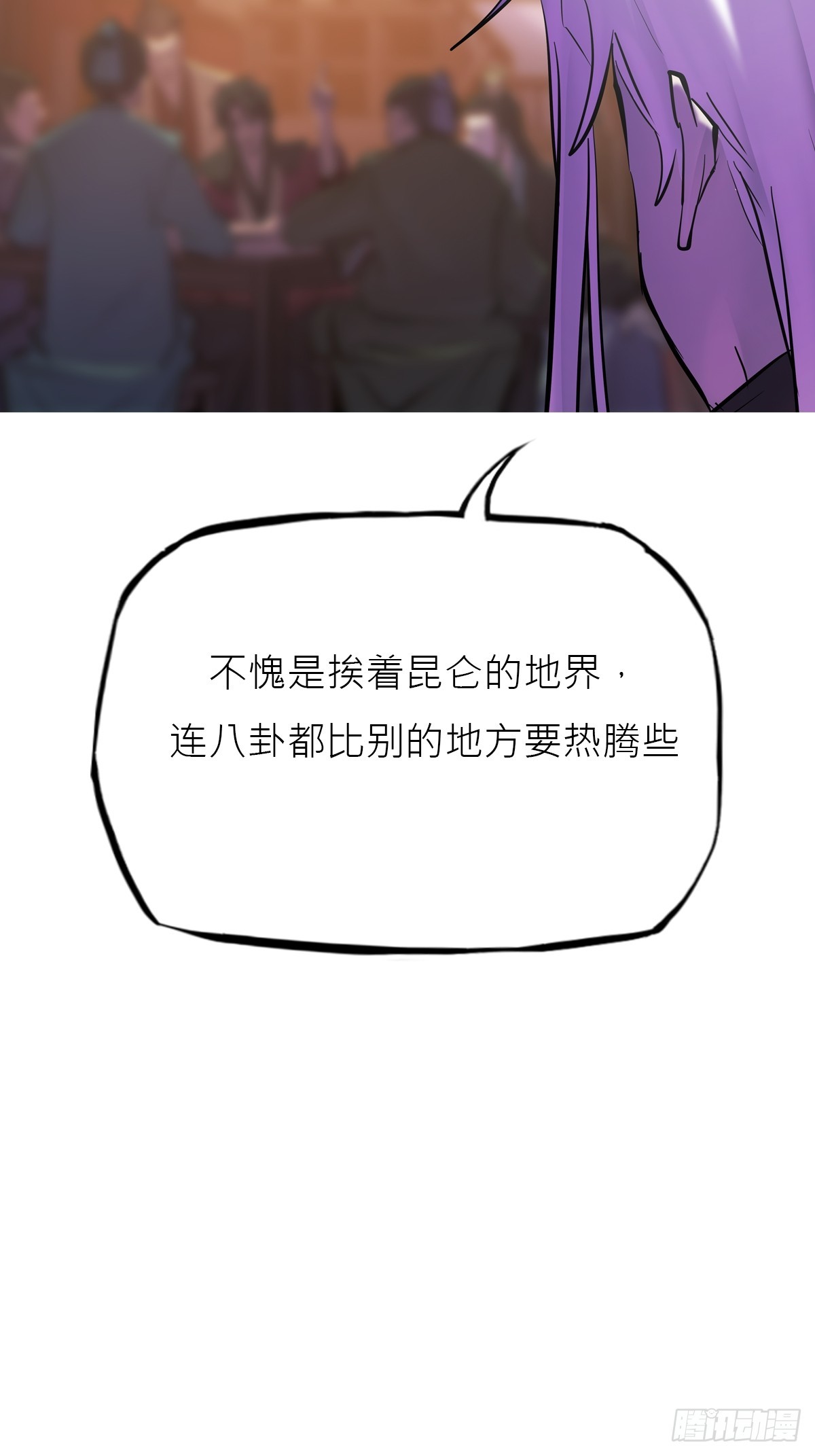 第 56 页