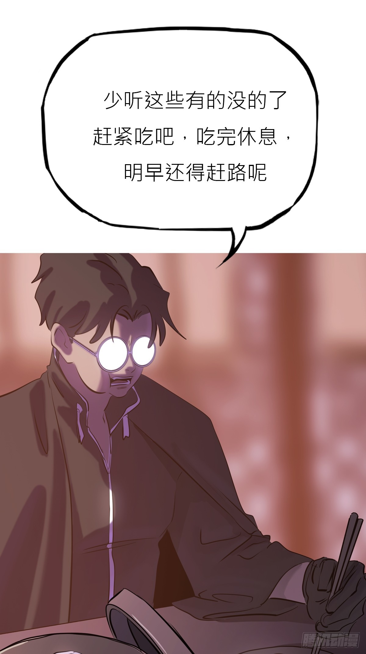 第 57 页