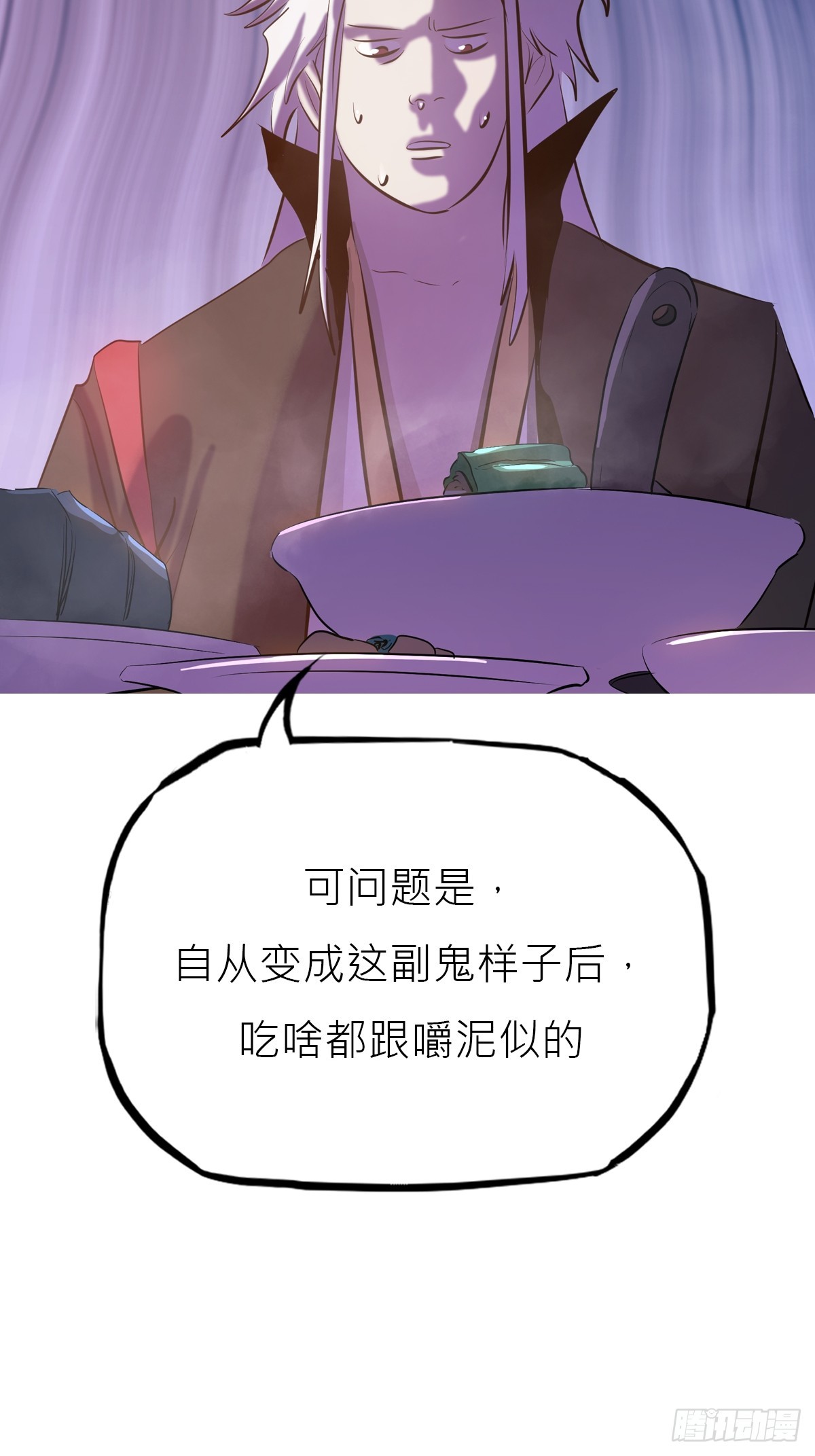 第 59 页
