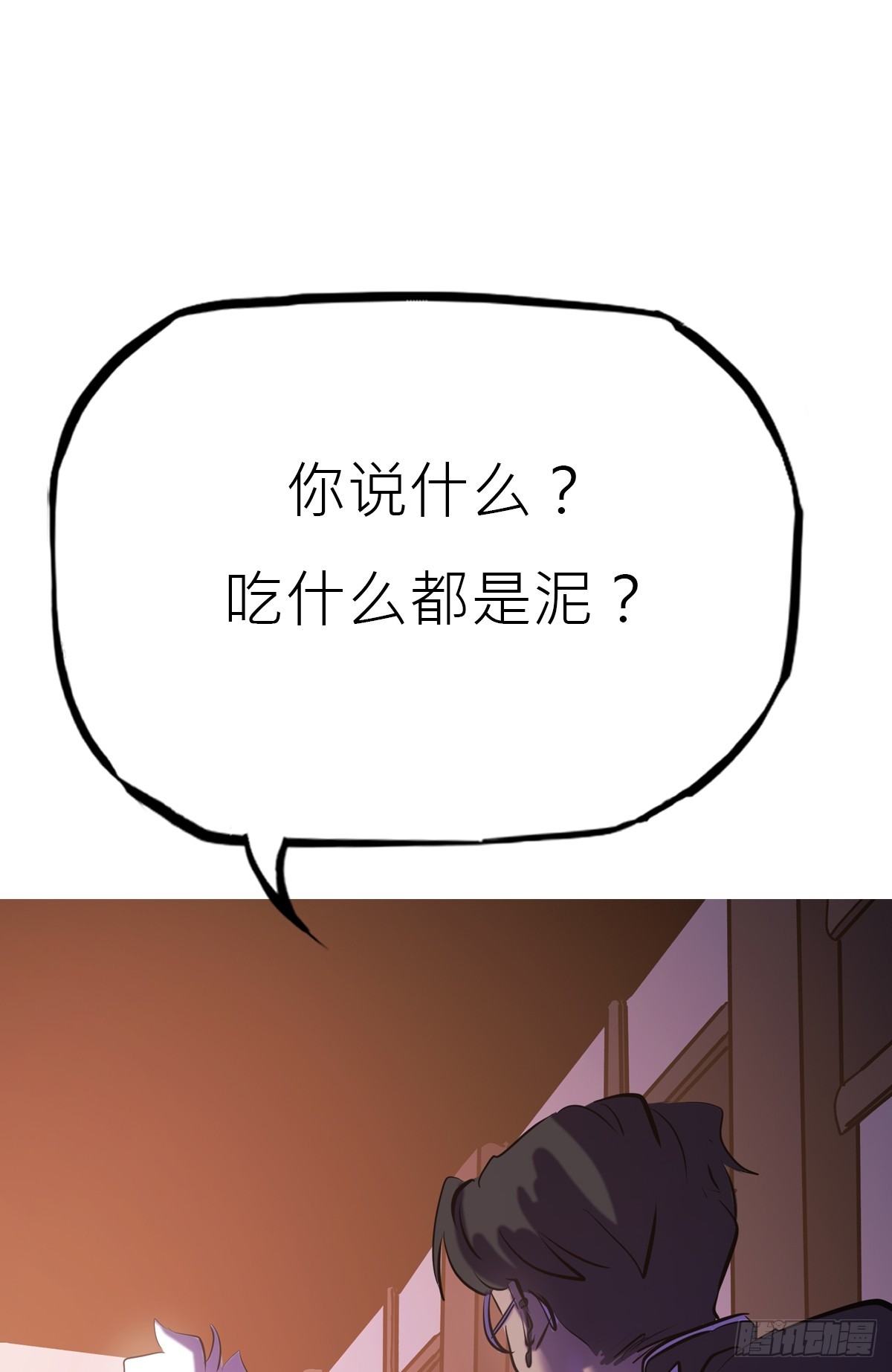第 60 页