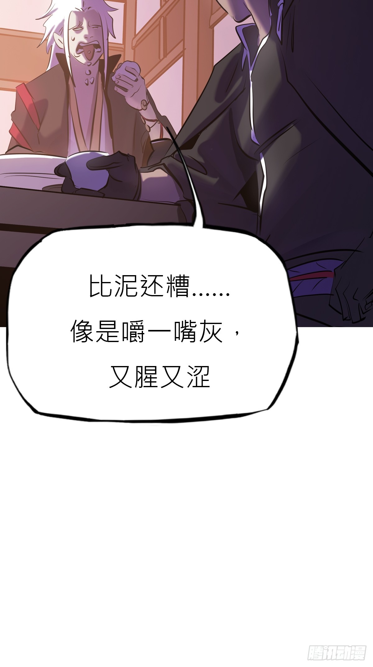 第 61 页