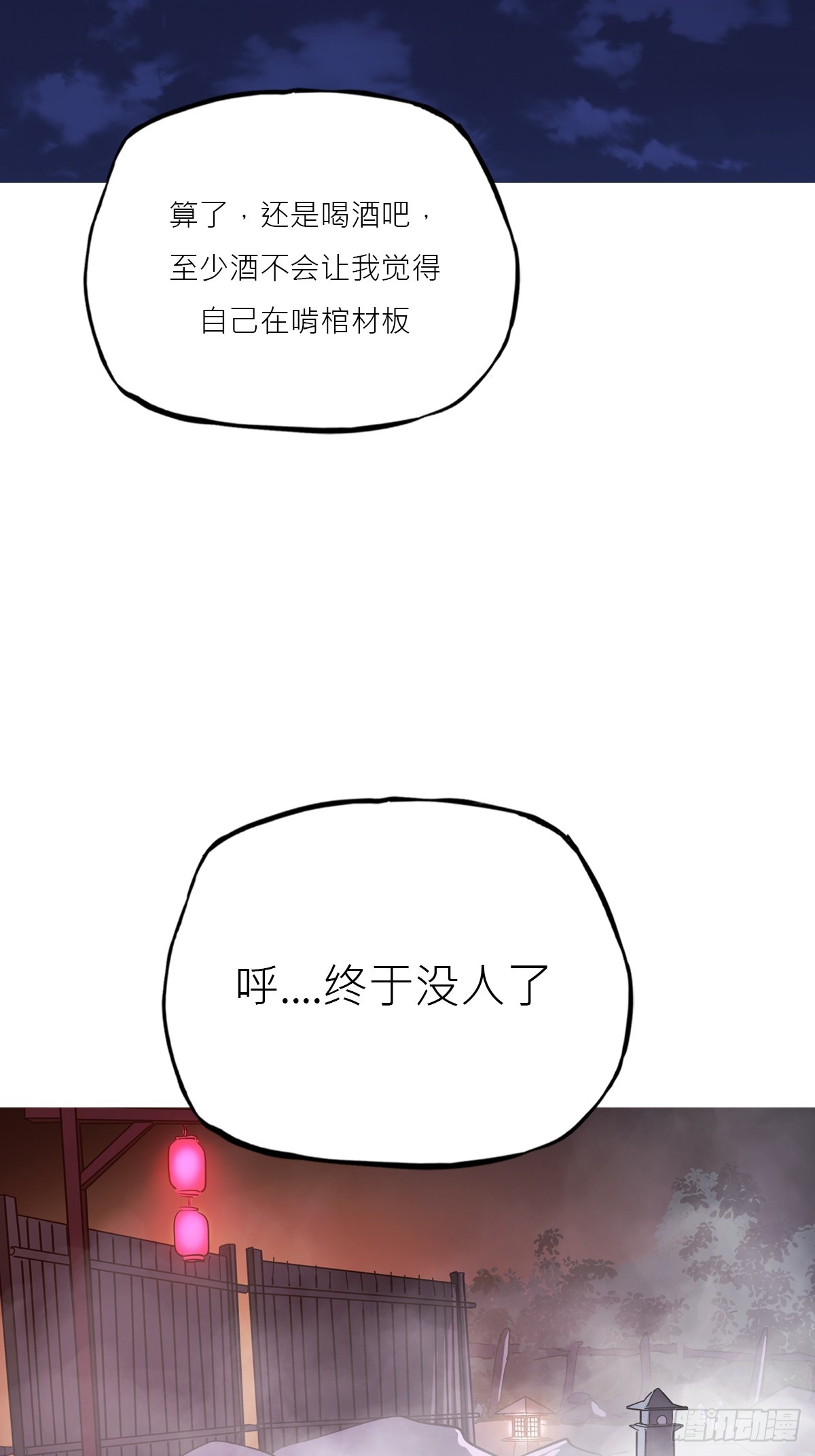 第 64 页