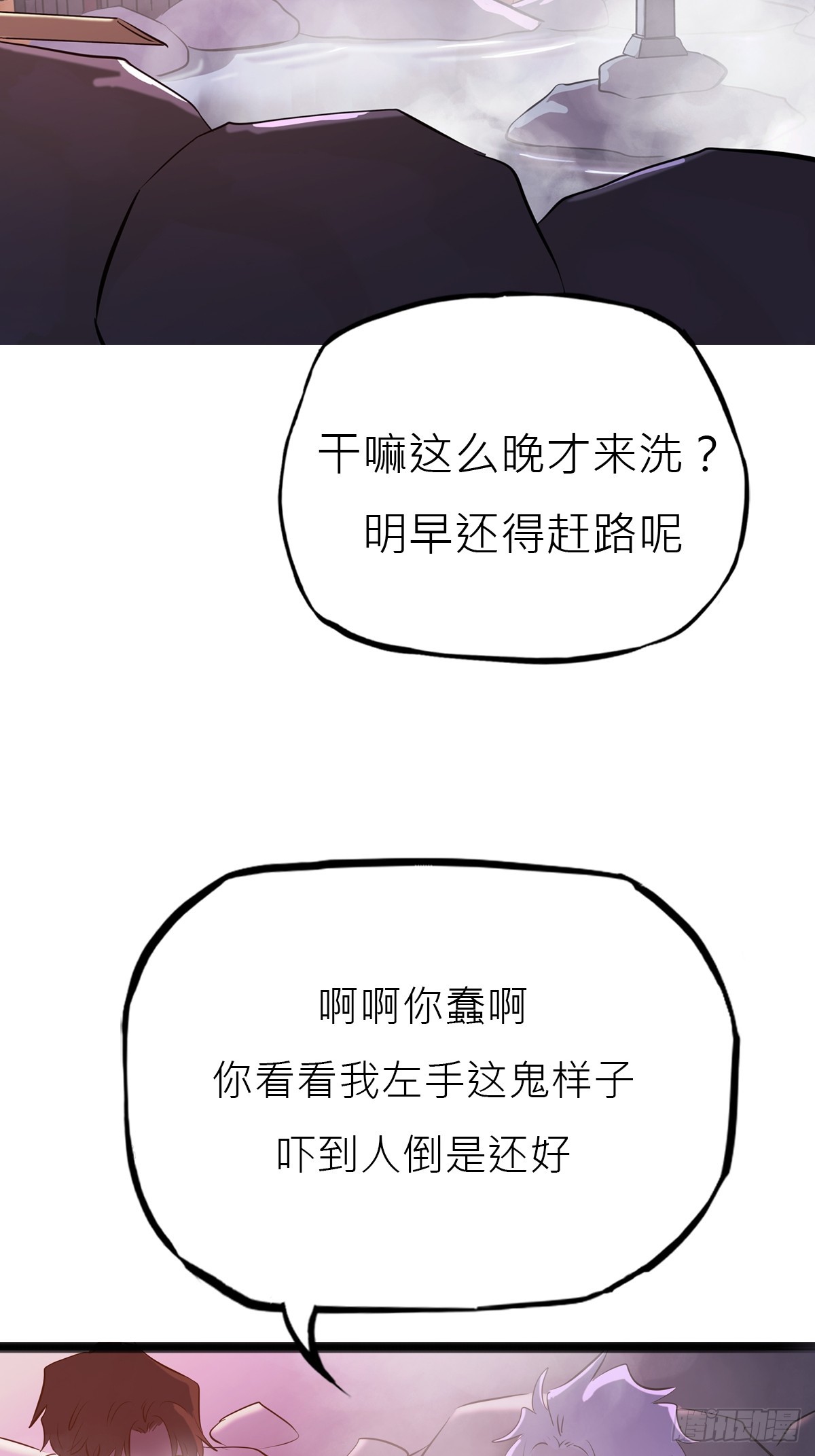 第 65 页