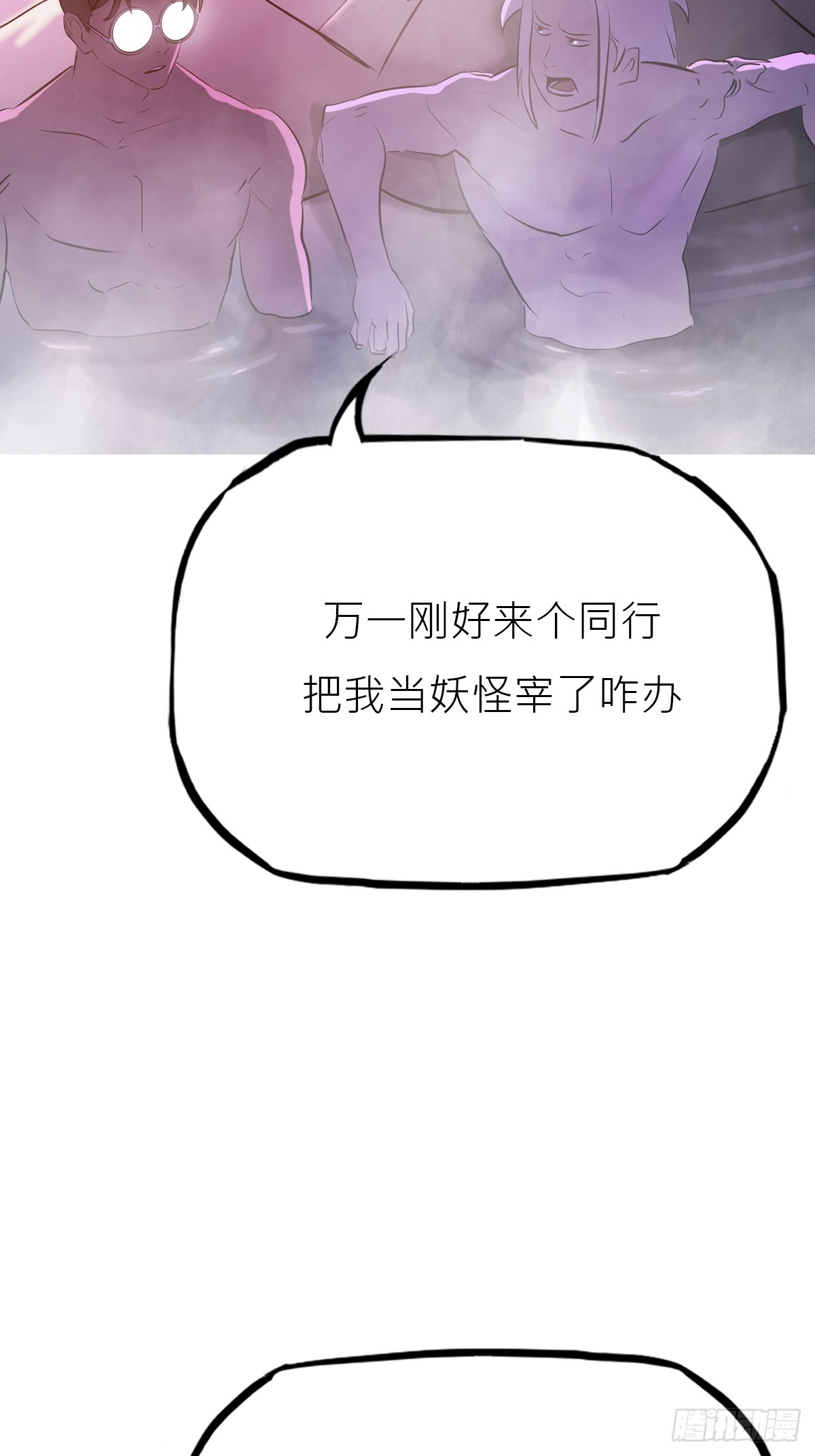 第 66 页