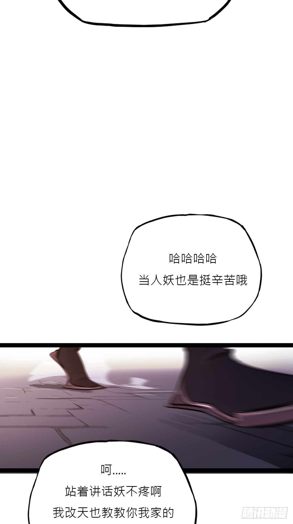 第 68 页