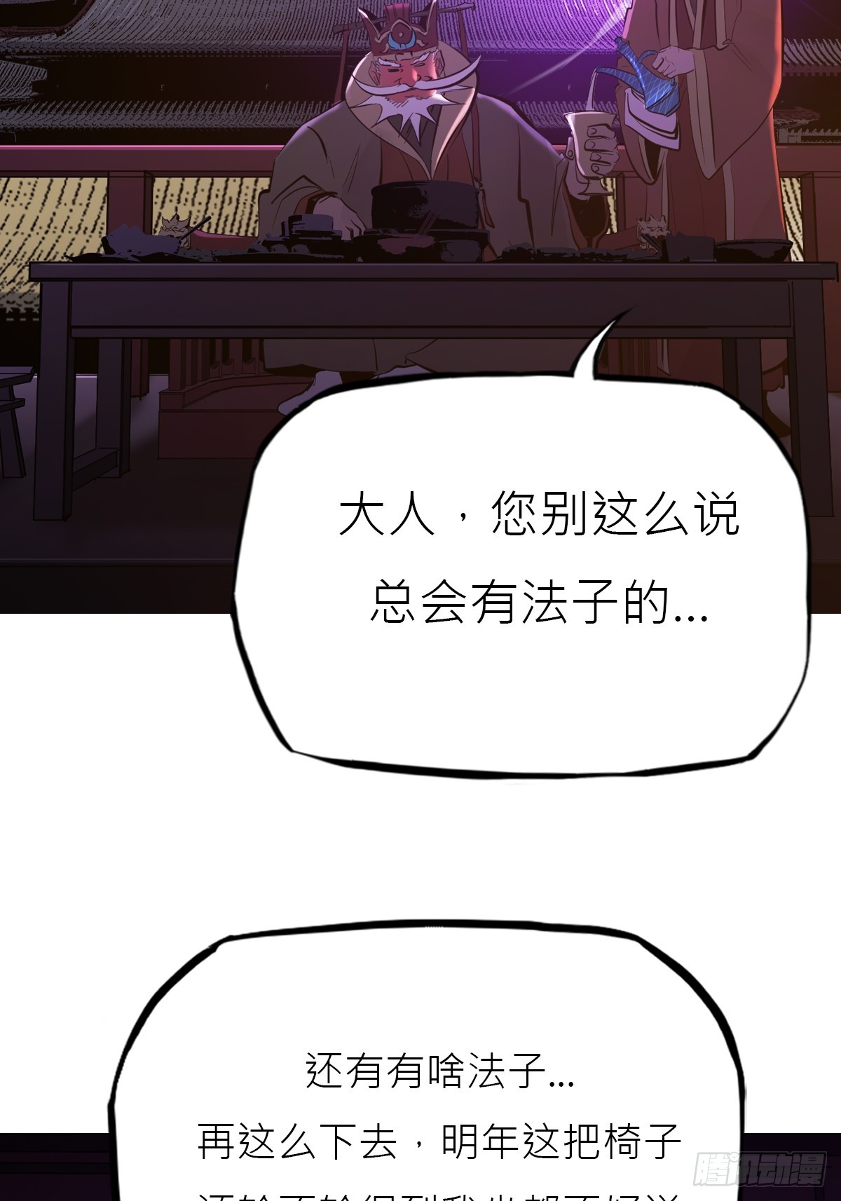 第 49 页