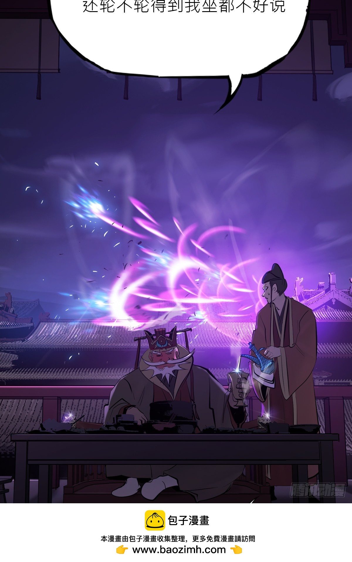 第 50 页