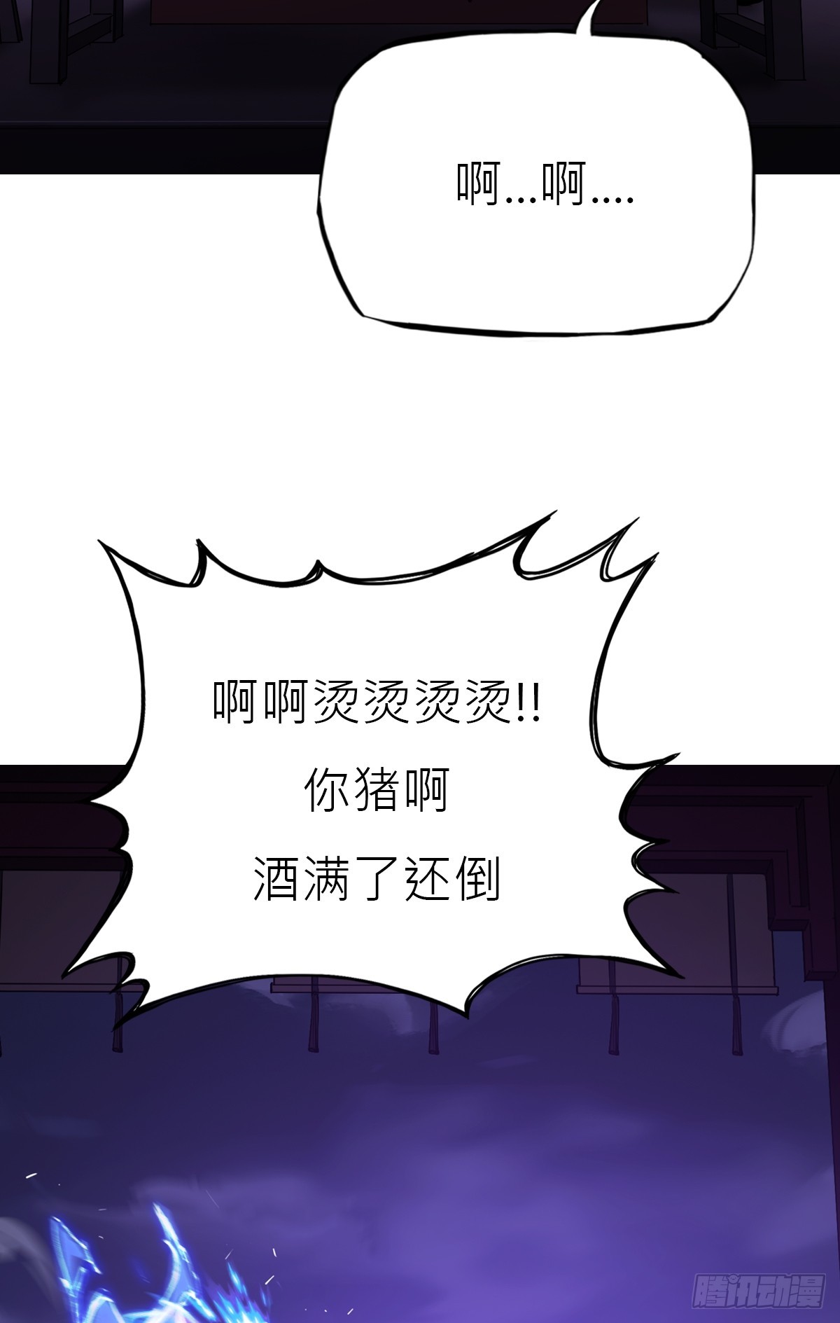第 51 页