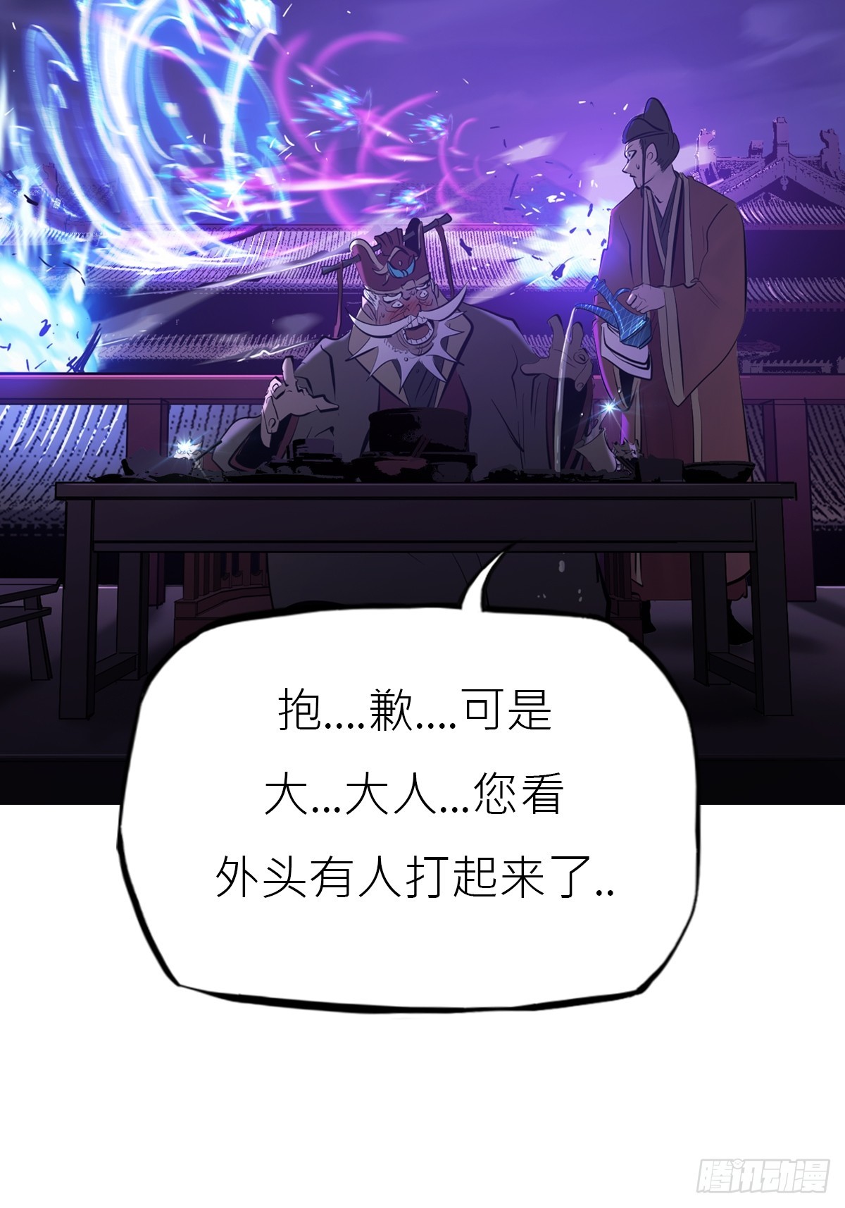第 52 页