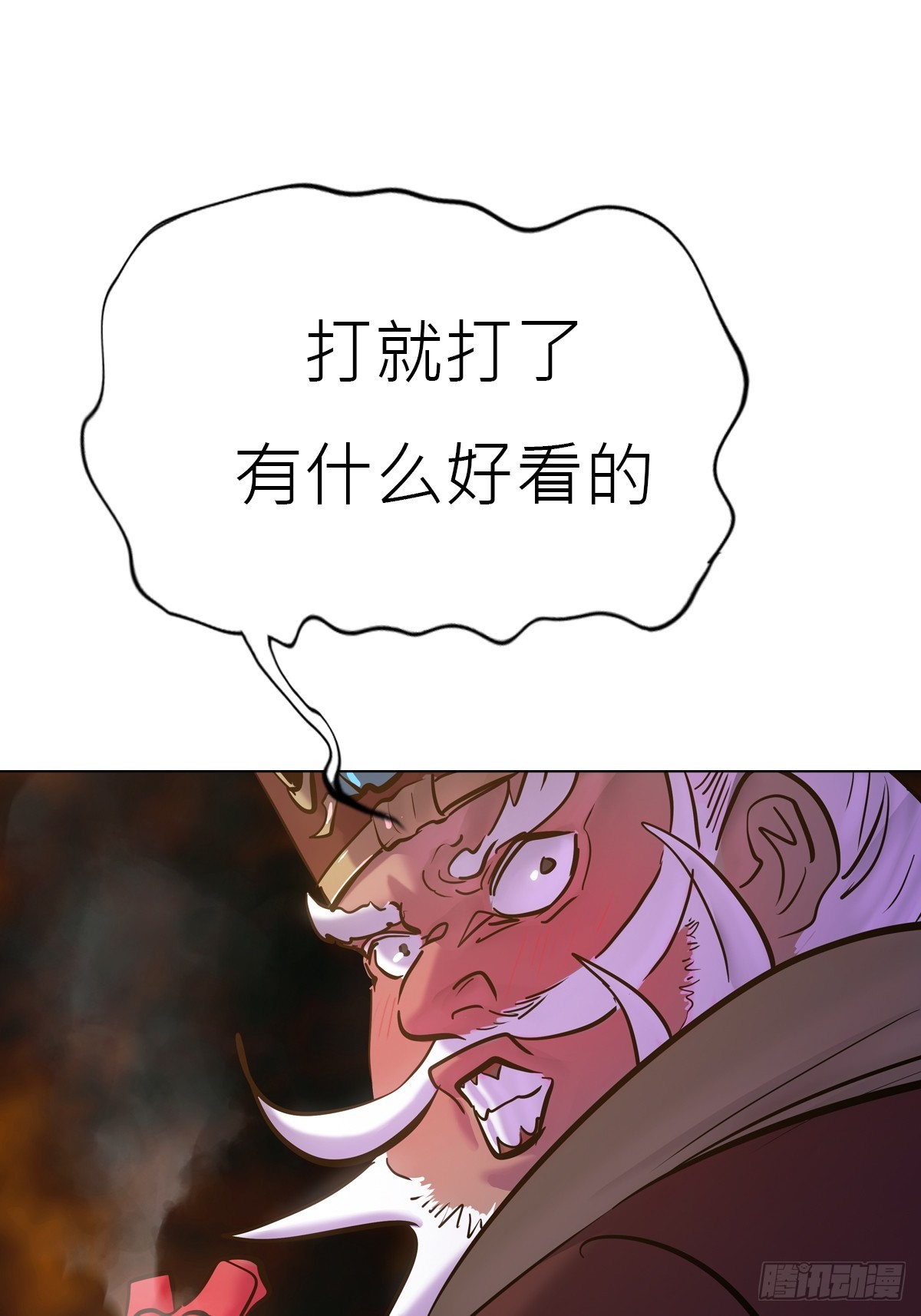 第 53 页