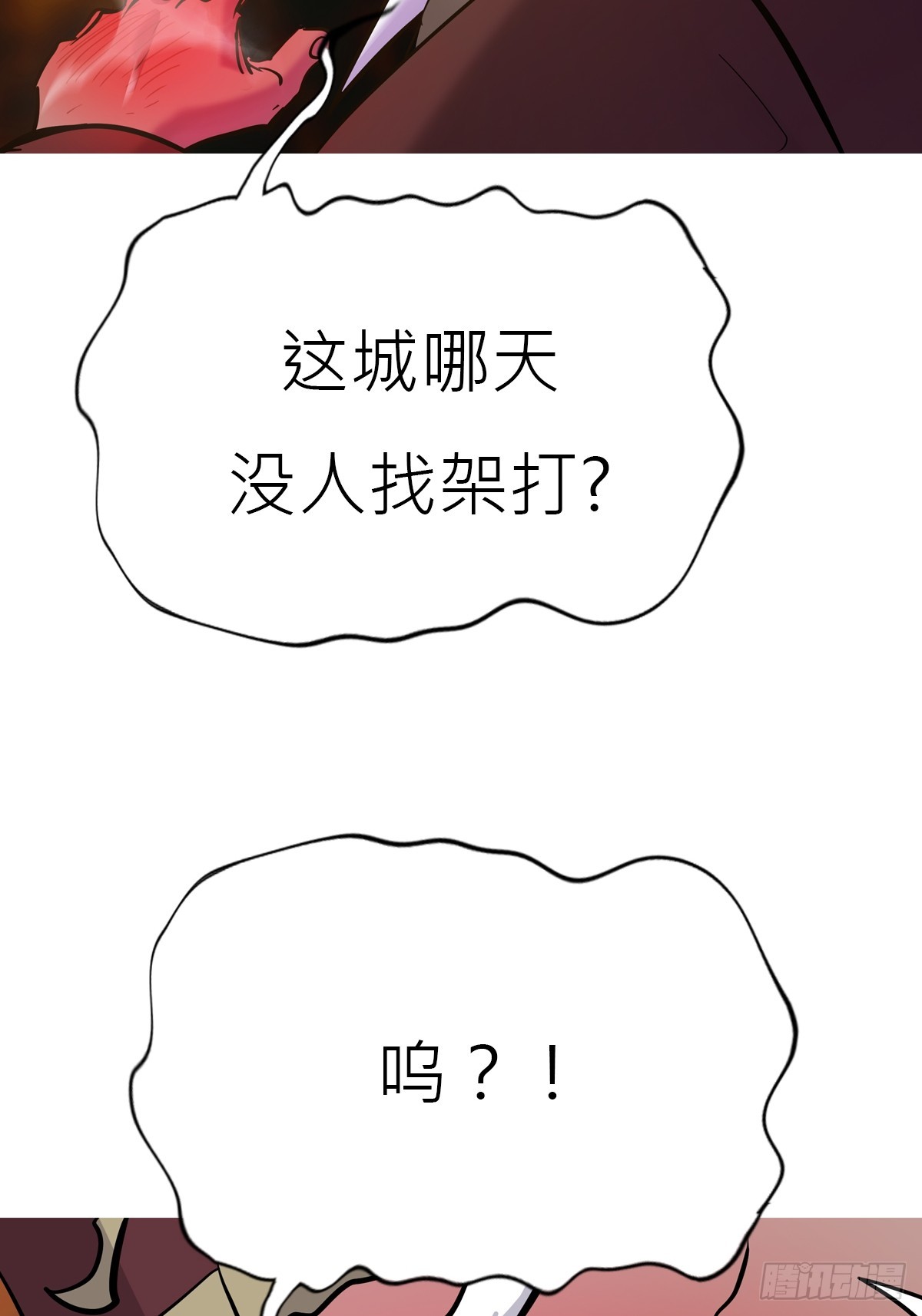 第 54 页