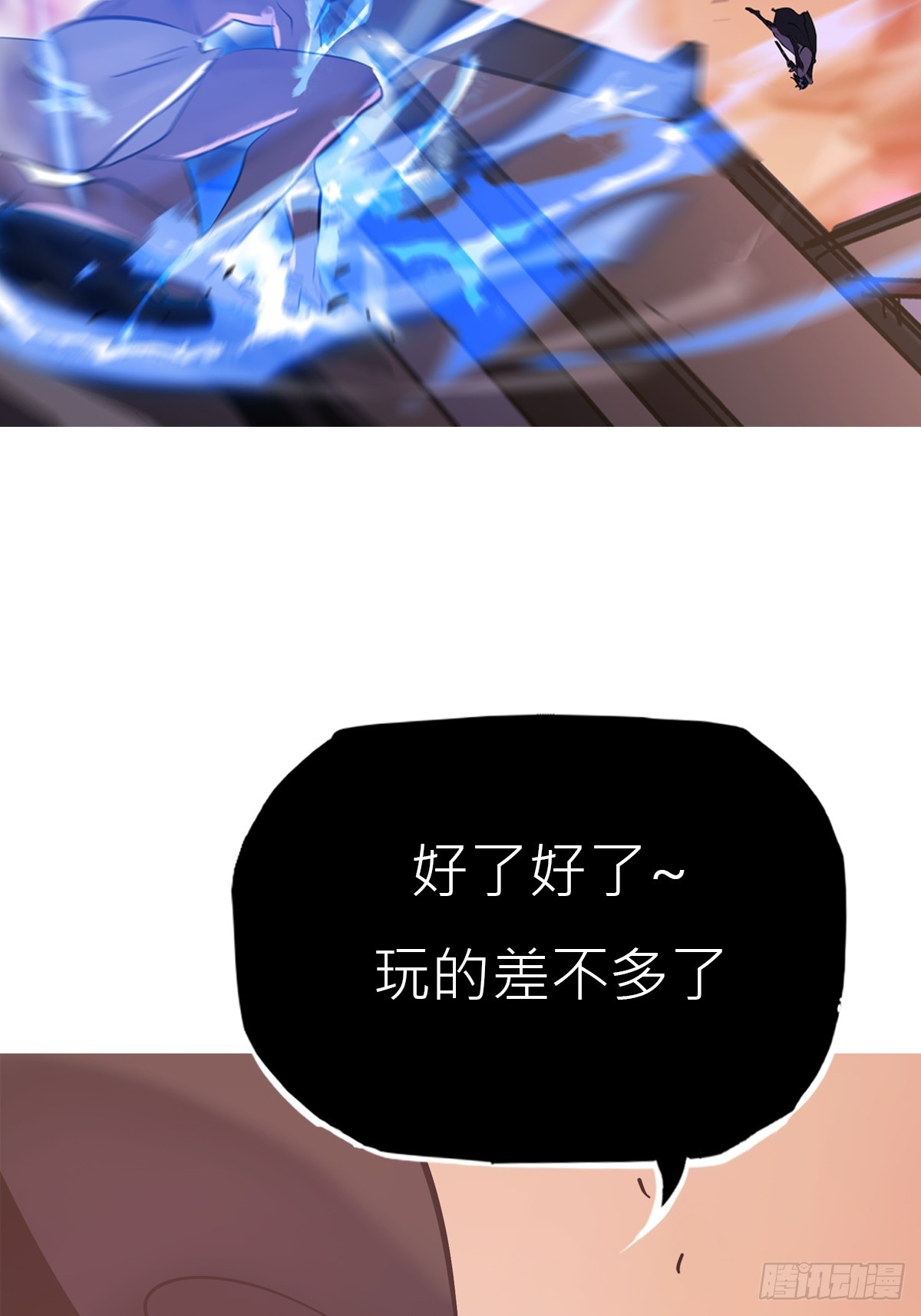 第 76 页
