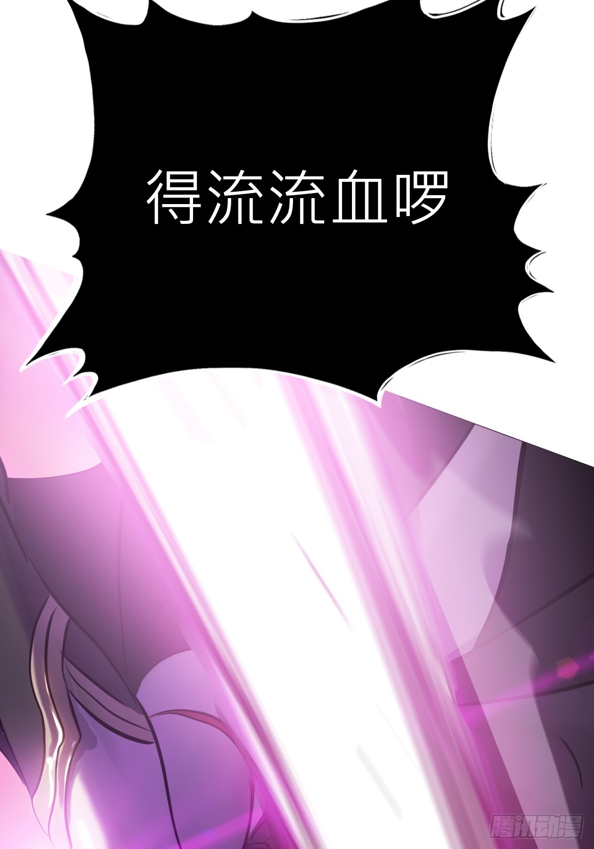 第 79 页
