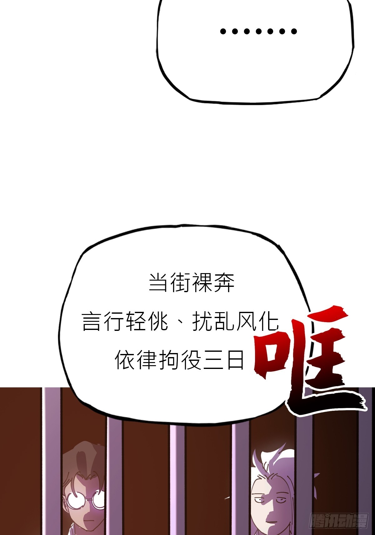 第 49 页
