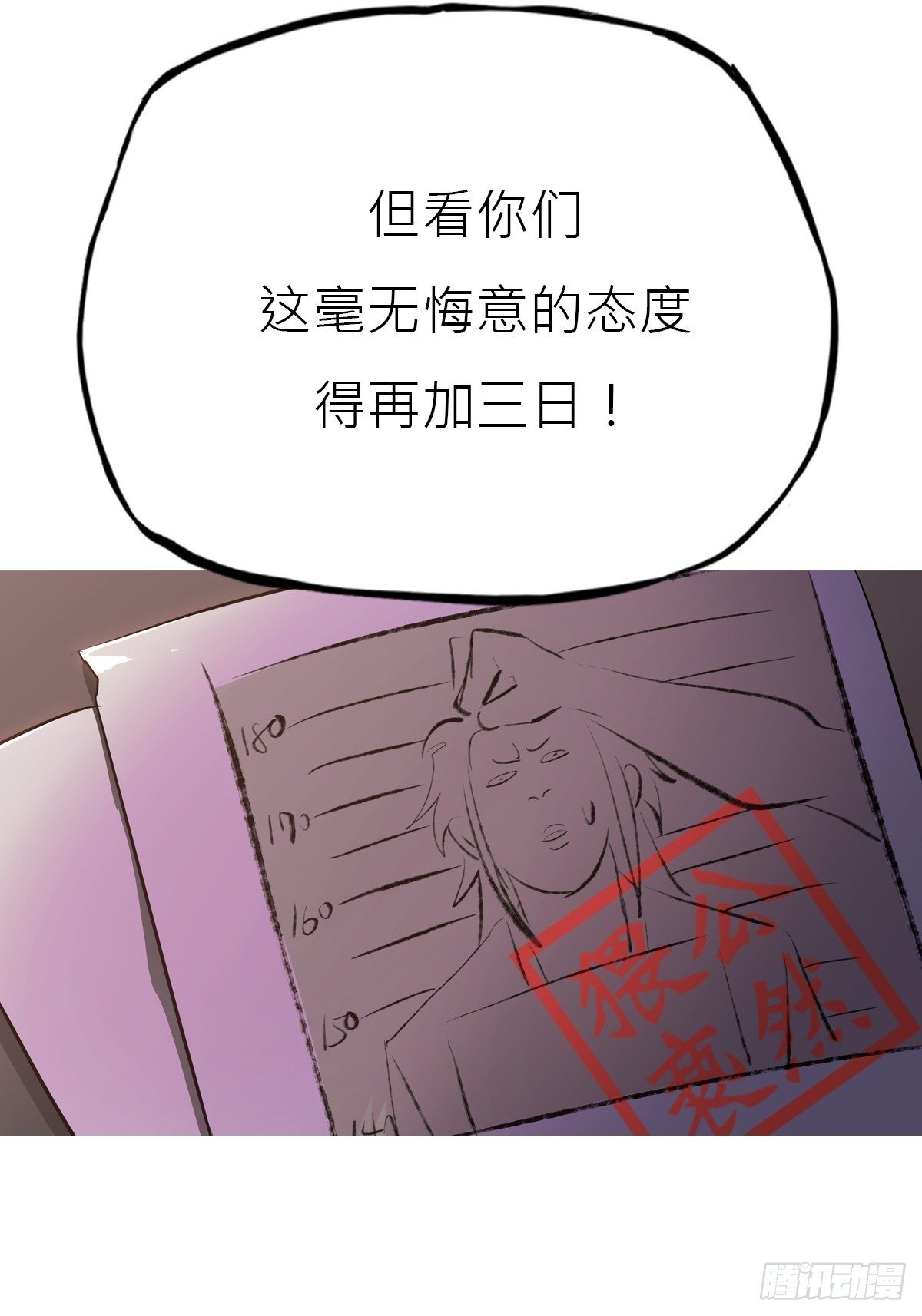 第 51 页