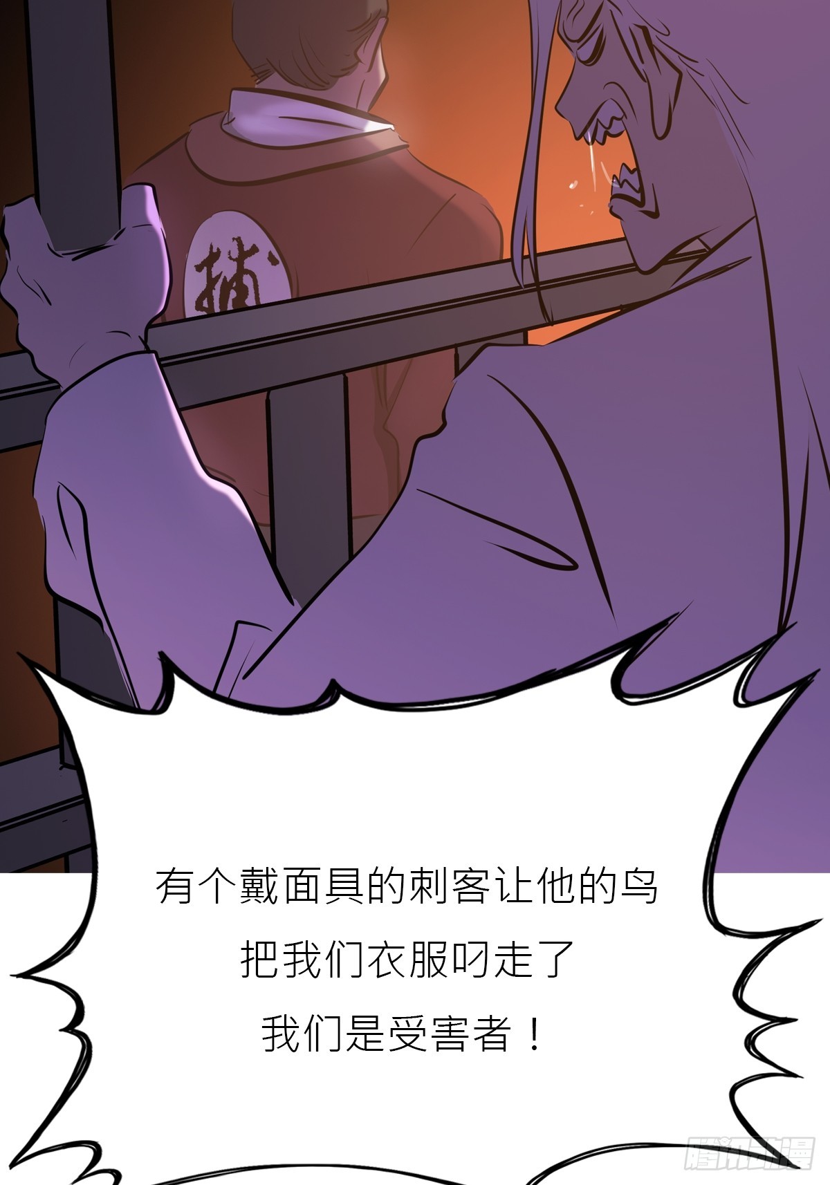 第 53 页