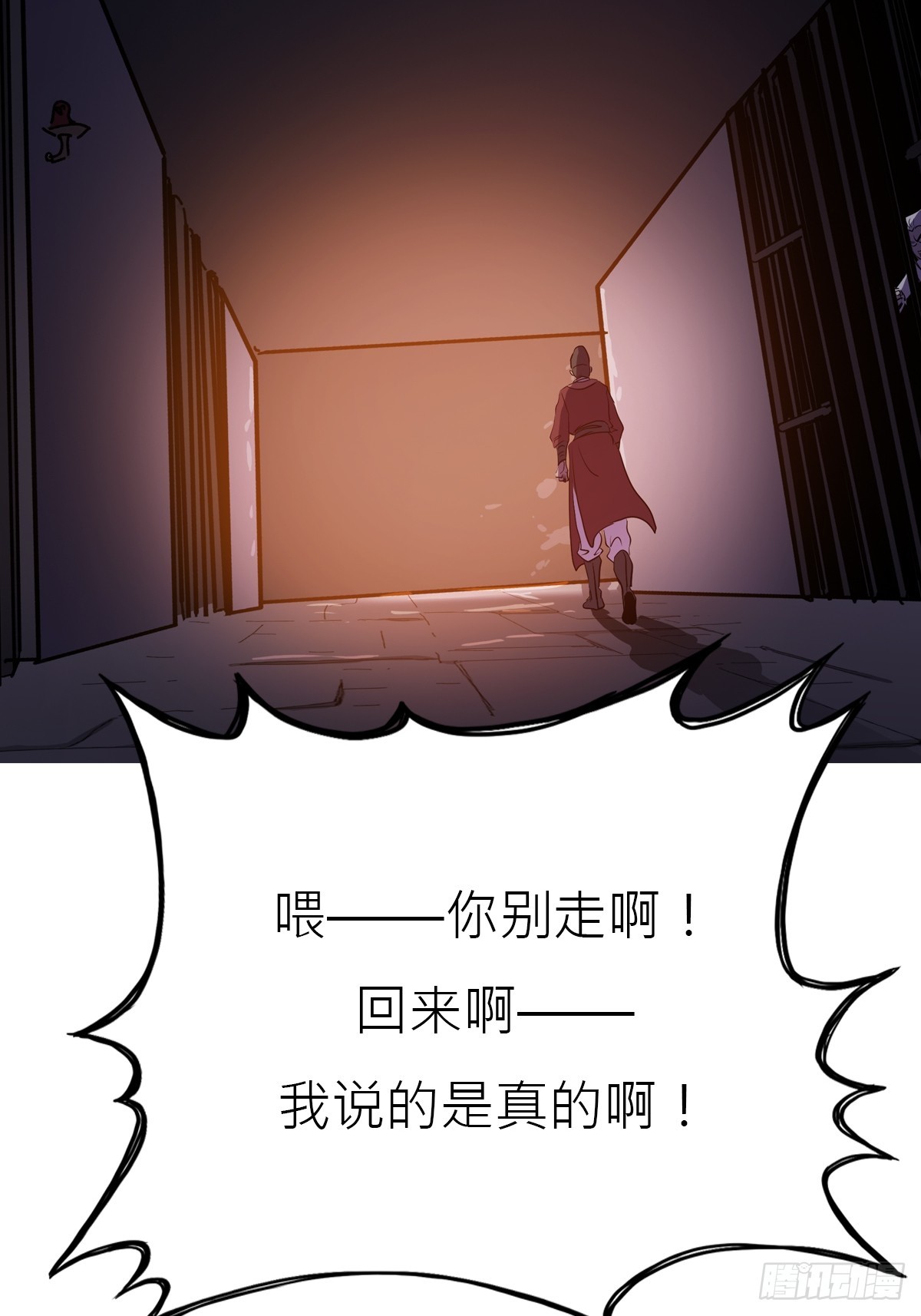 第 55 页