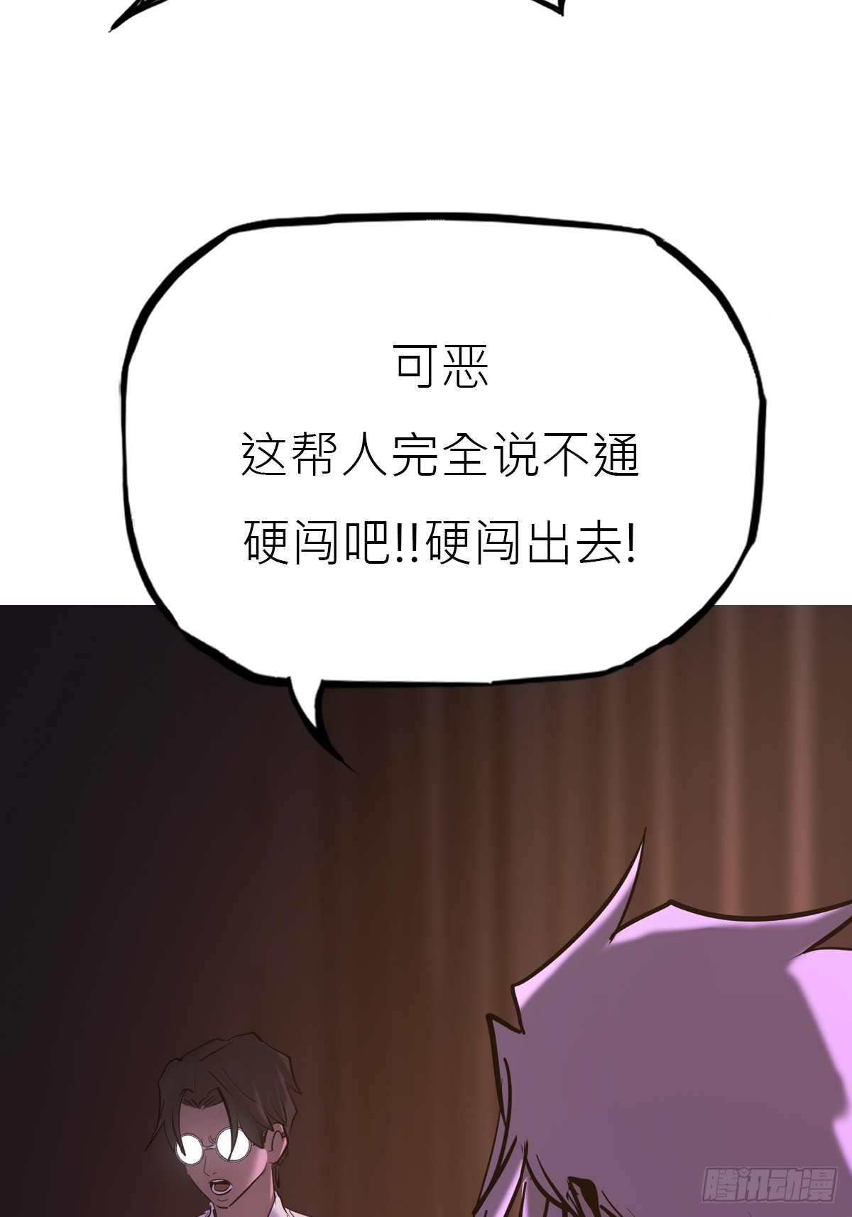 第 56 页