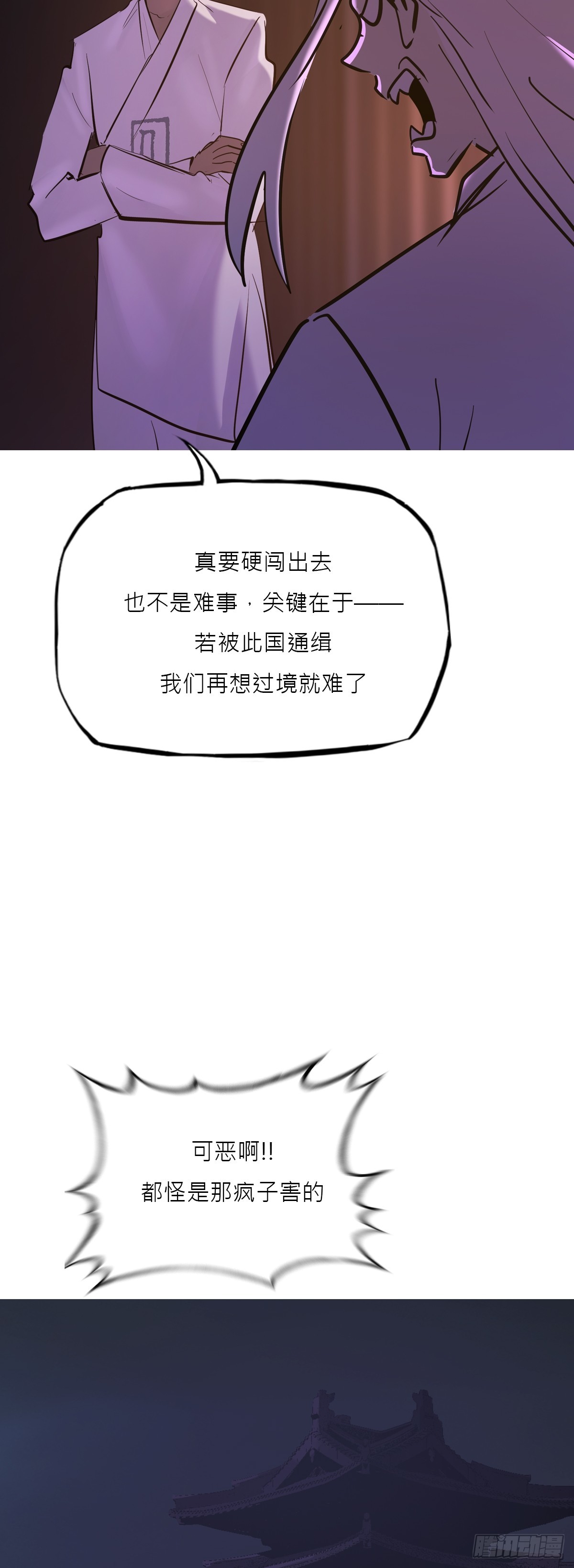 第 57 页