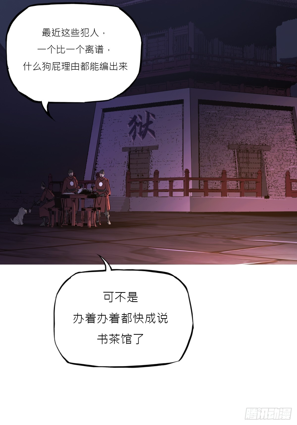 第 58 页
