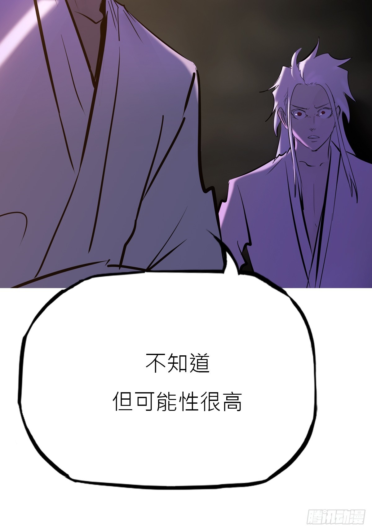 第 69 页