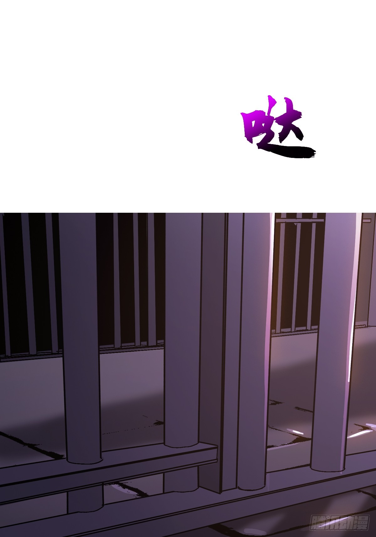 第 70 页
