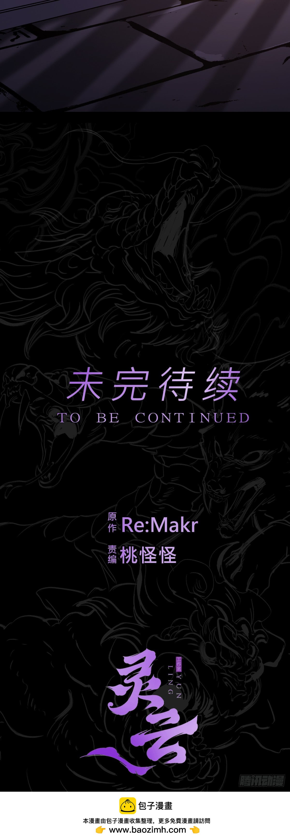 第 71 页