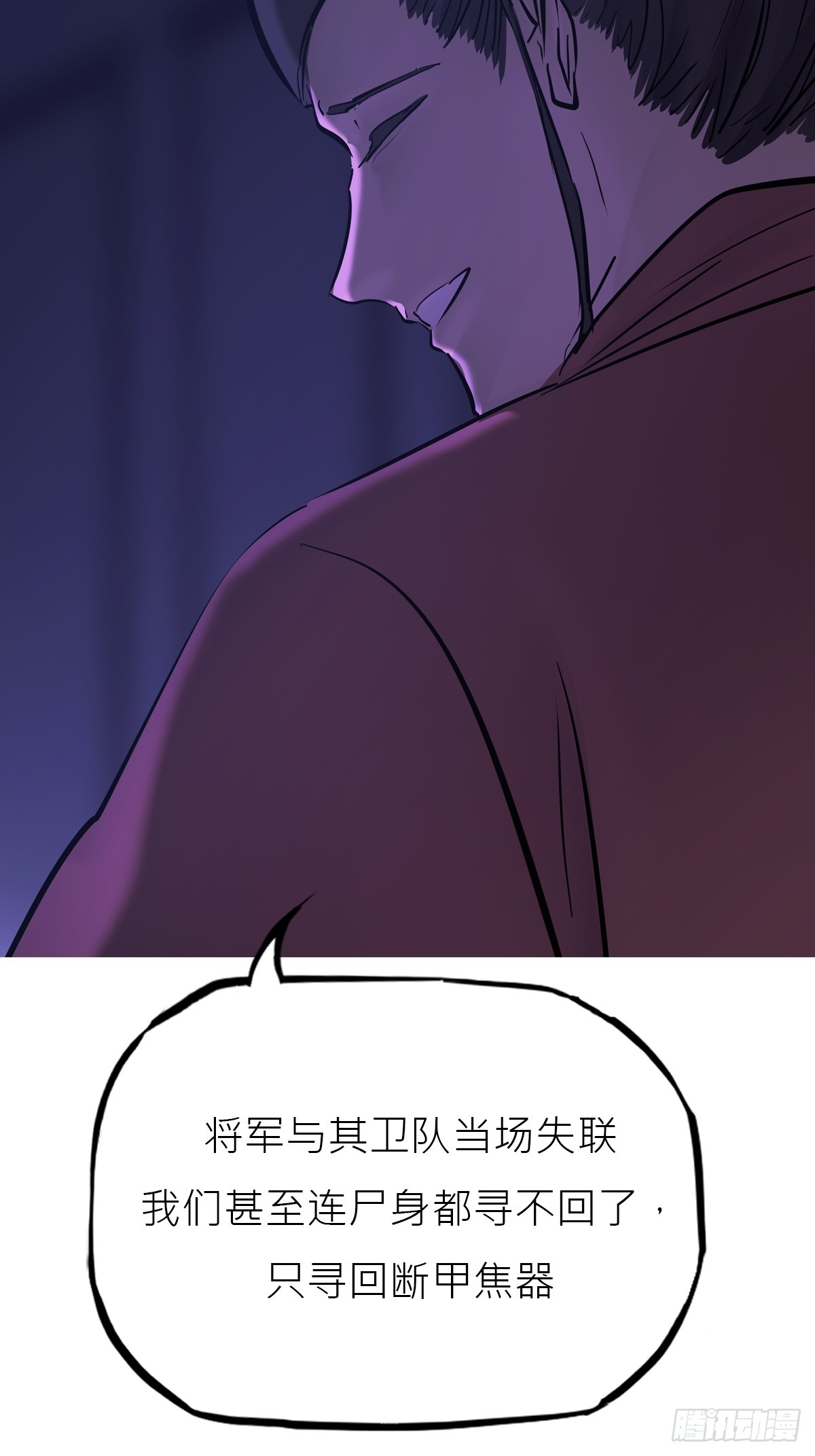 第 30 页