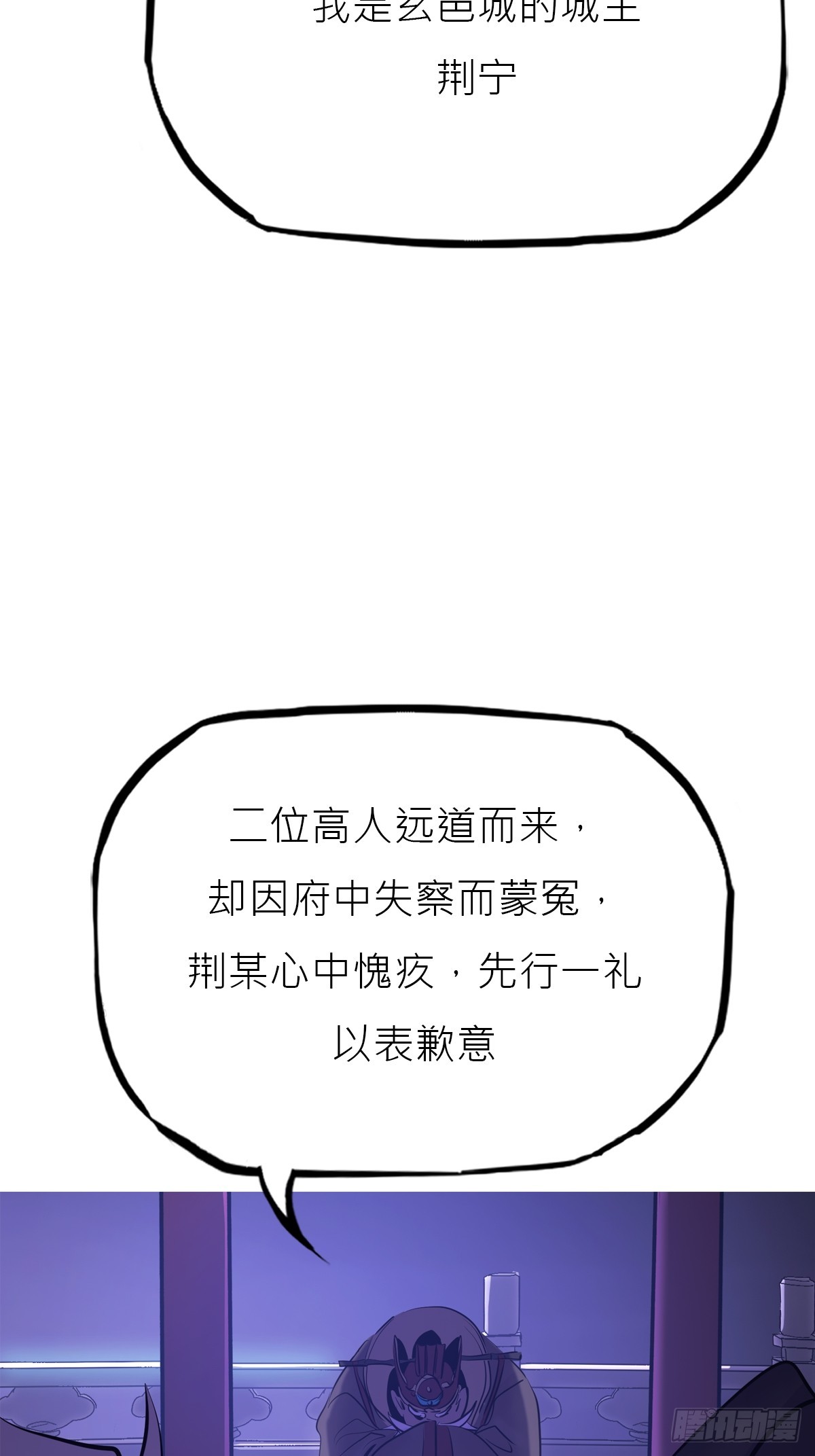 第 45 页