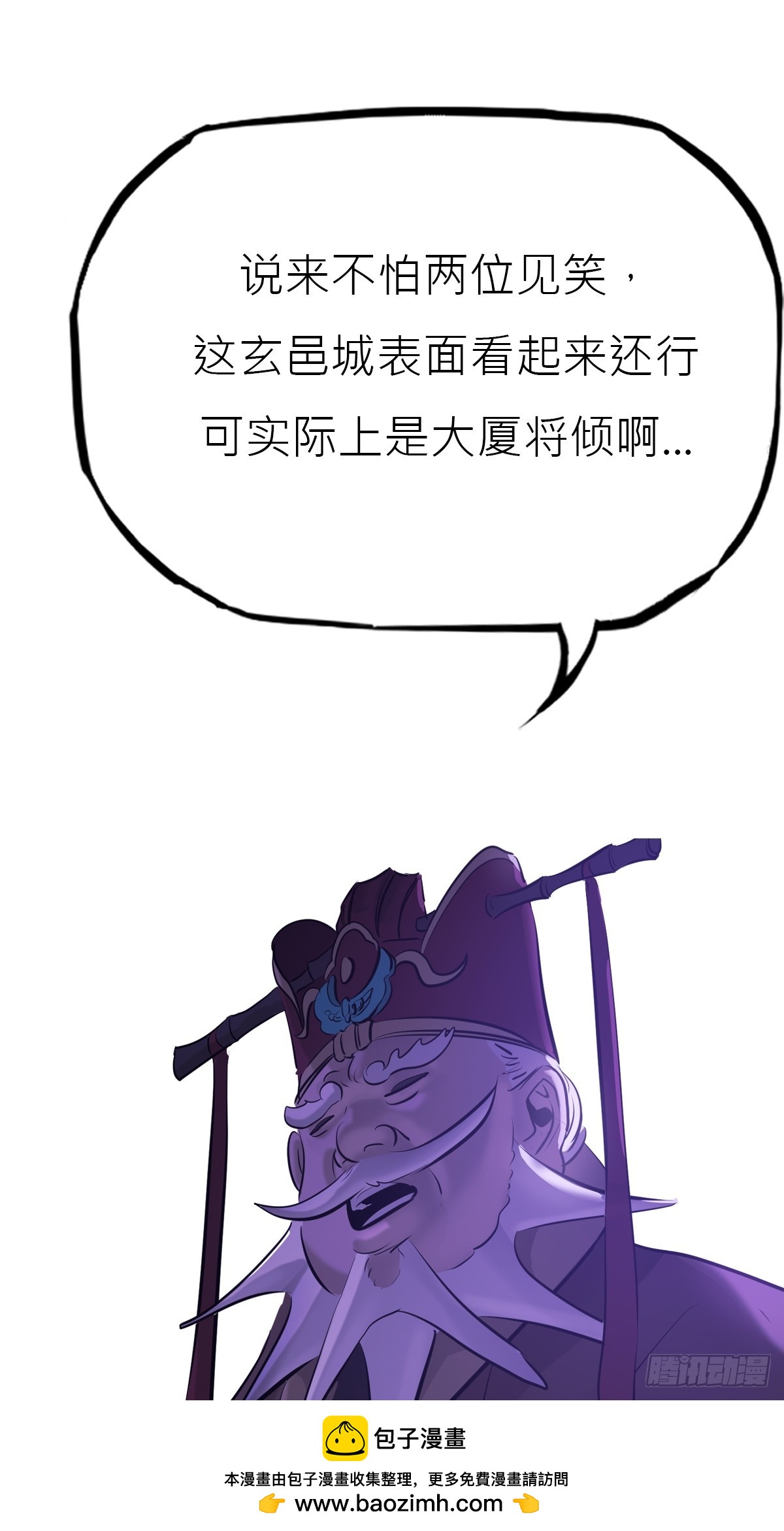 第 50 页