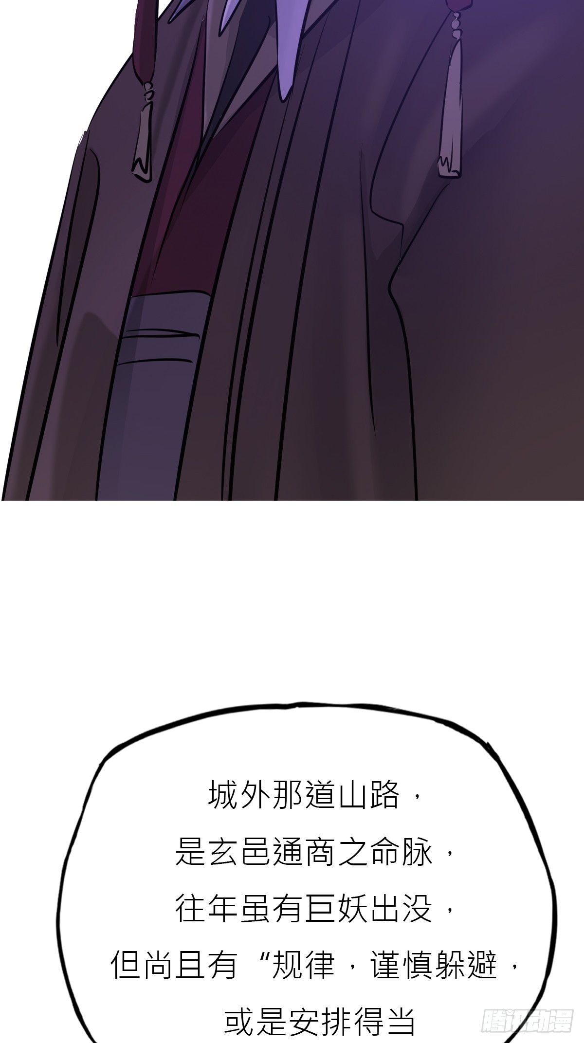 第 51 页