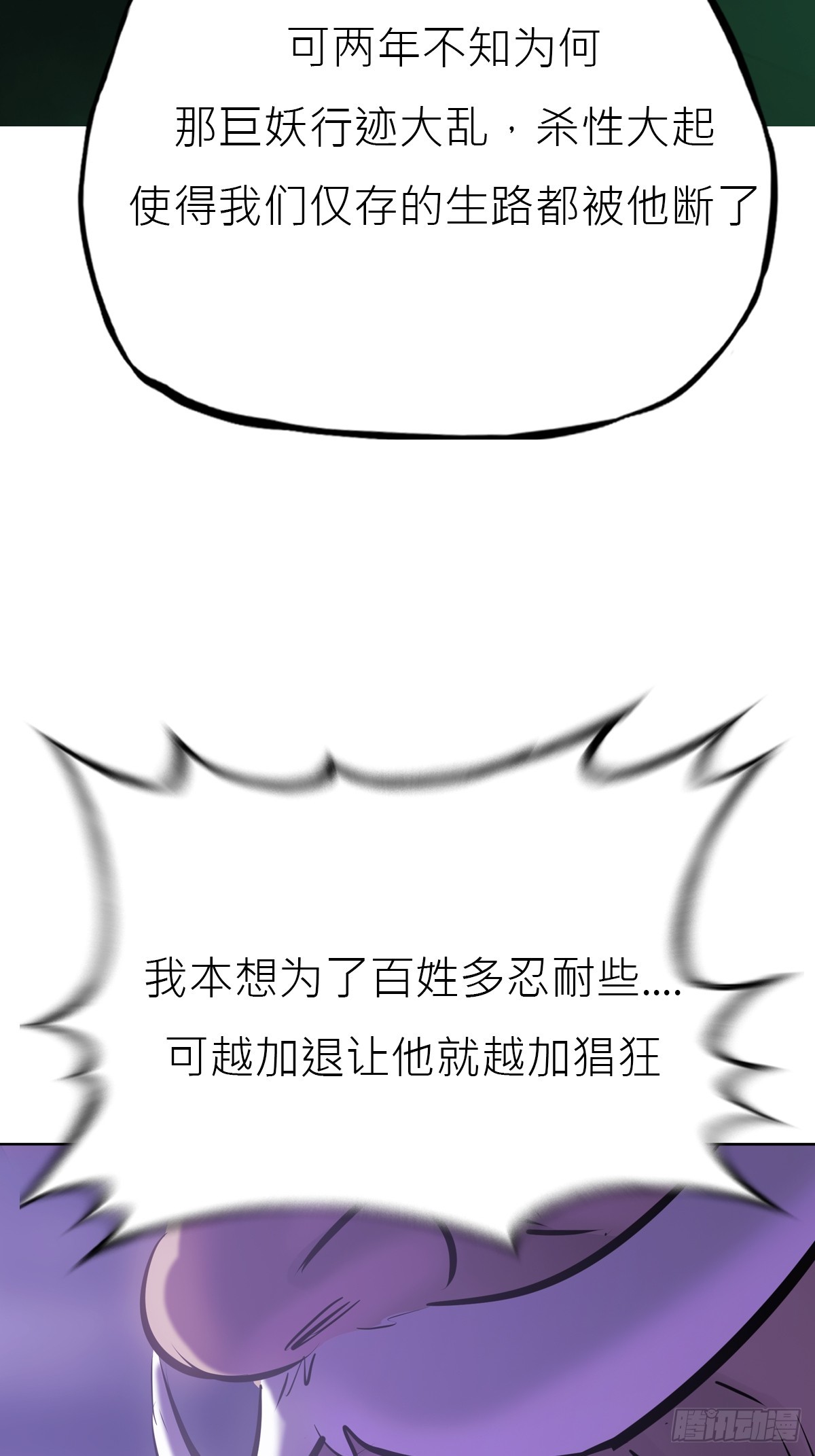 第 53 页